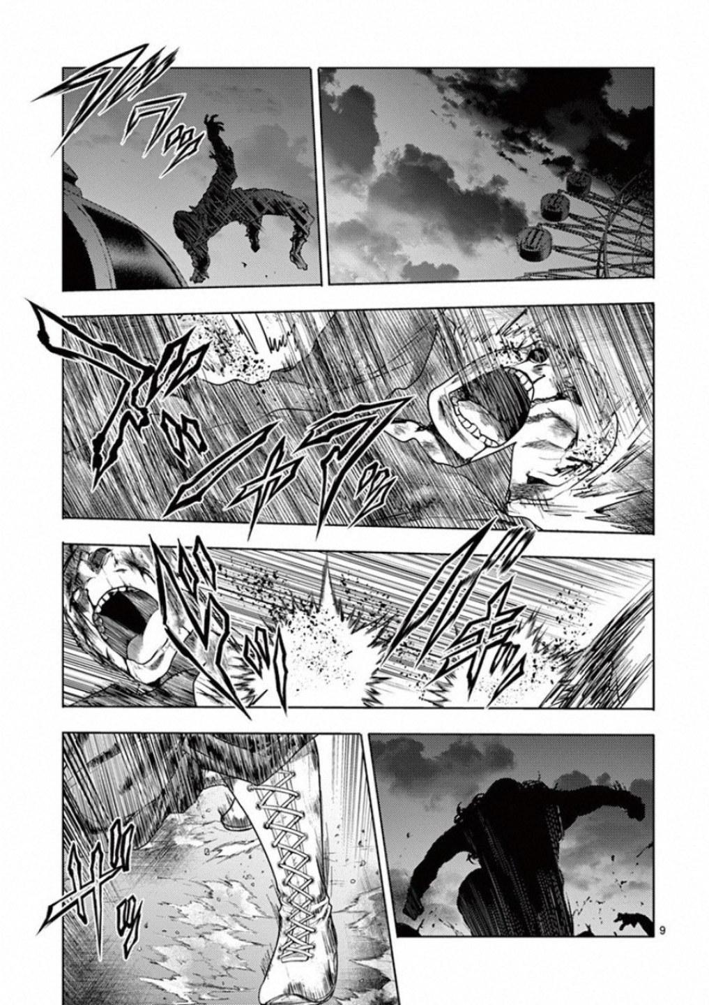 DEATTE 5 BYOU DE BATTLE - raw - Chapter 93 - https://jpdd.ccdd.to/JPDD/deatte5byoudebattle/115631/cwav5qqb3aj.jpg
