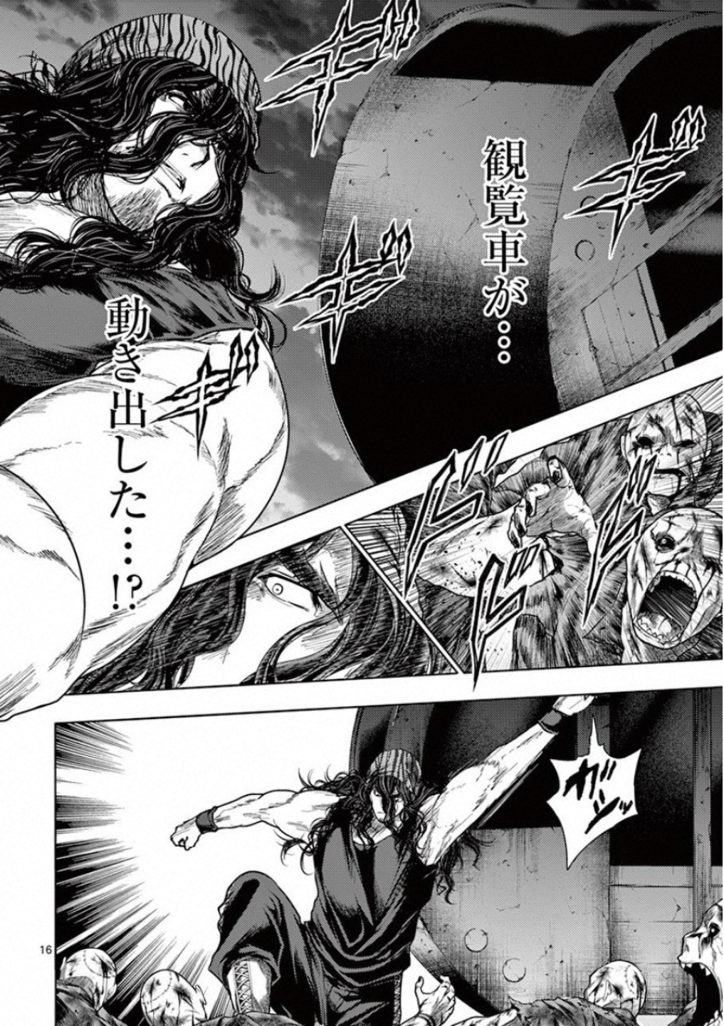 DEATTE 5 BYOU DE BATTLE - raw - Chapter 93 - https://jpdd.ccdd.to/JPDD/deatte5byoudebattle/115631/txut1cq25bt.jpg