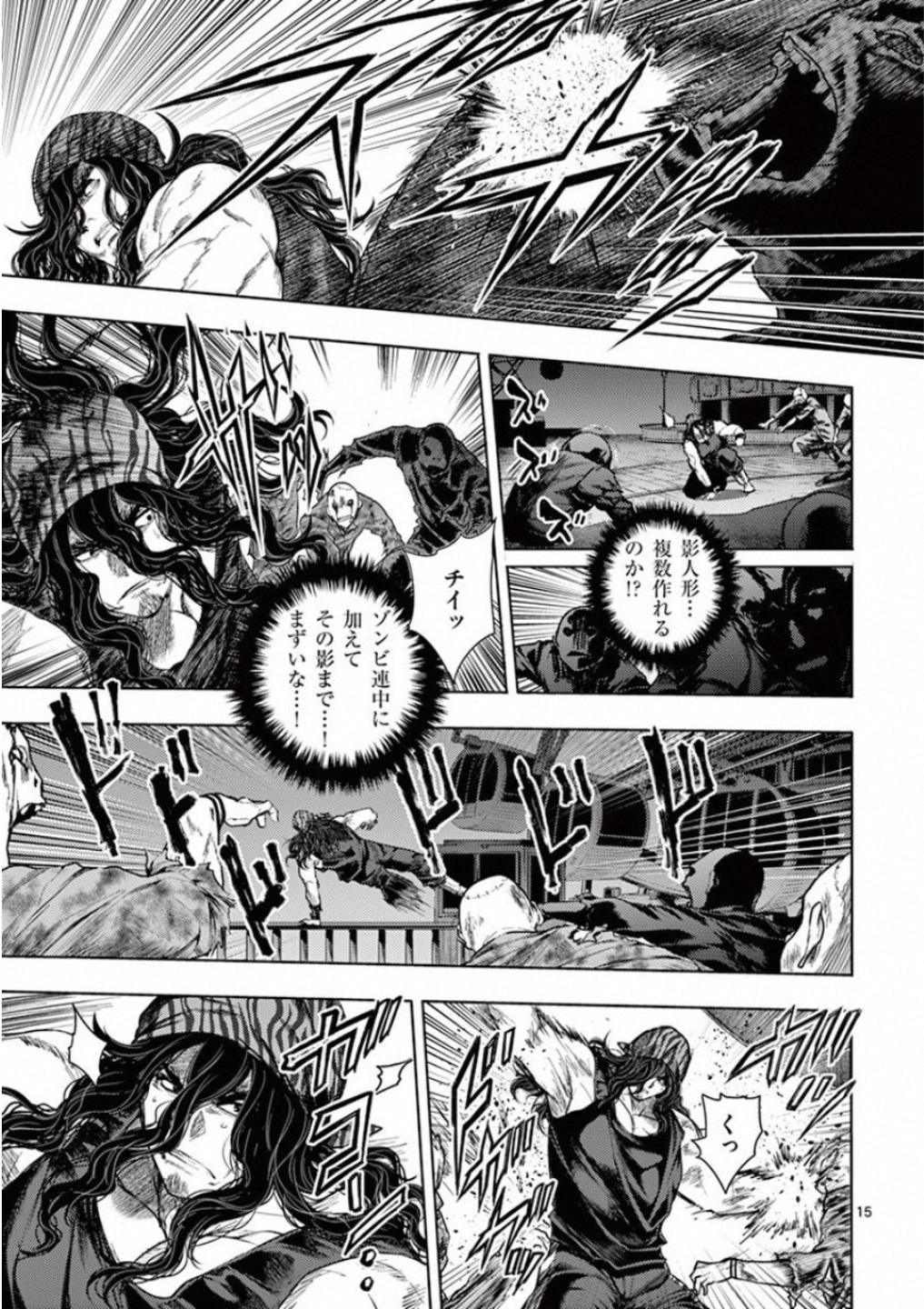 DEATTE 5 BYOU DE BATTLE - raw - Chapter 93 - https://jpdd.ccdd.to/JPDD/deatte5byoudebattle/115631/z5b2ybfqv3j.jpg