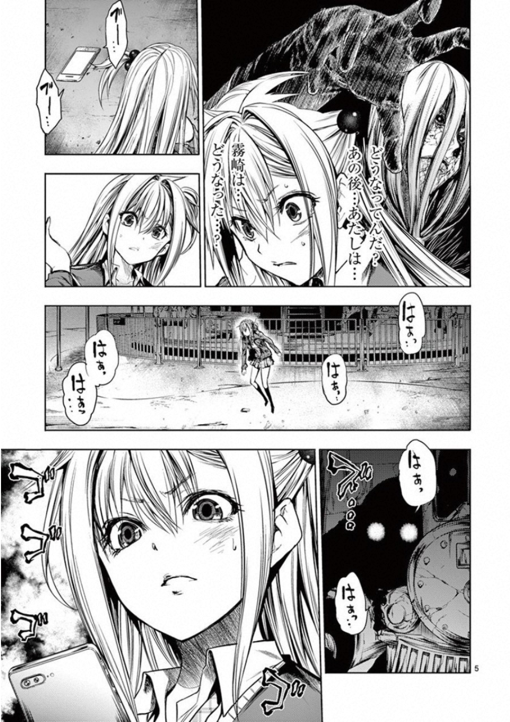 DEATTE 5 BYOU DE BATTLE - raw - Chapter 91 - https://jpdd.ccdd.to/JPDD/deatte5byoudebattle/115633/2t3iseqif0j.jpg