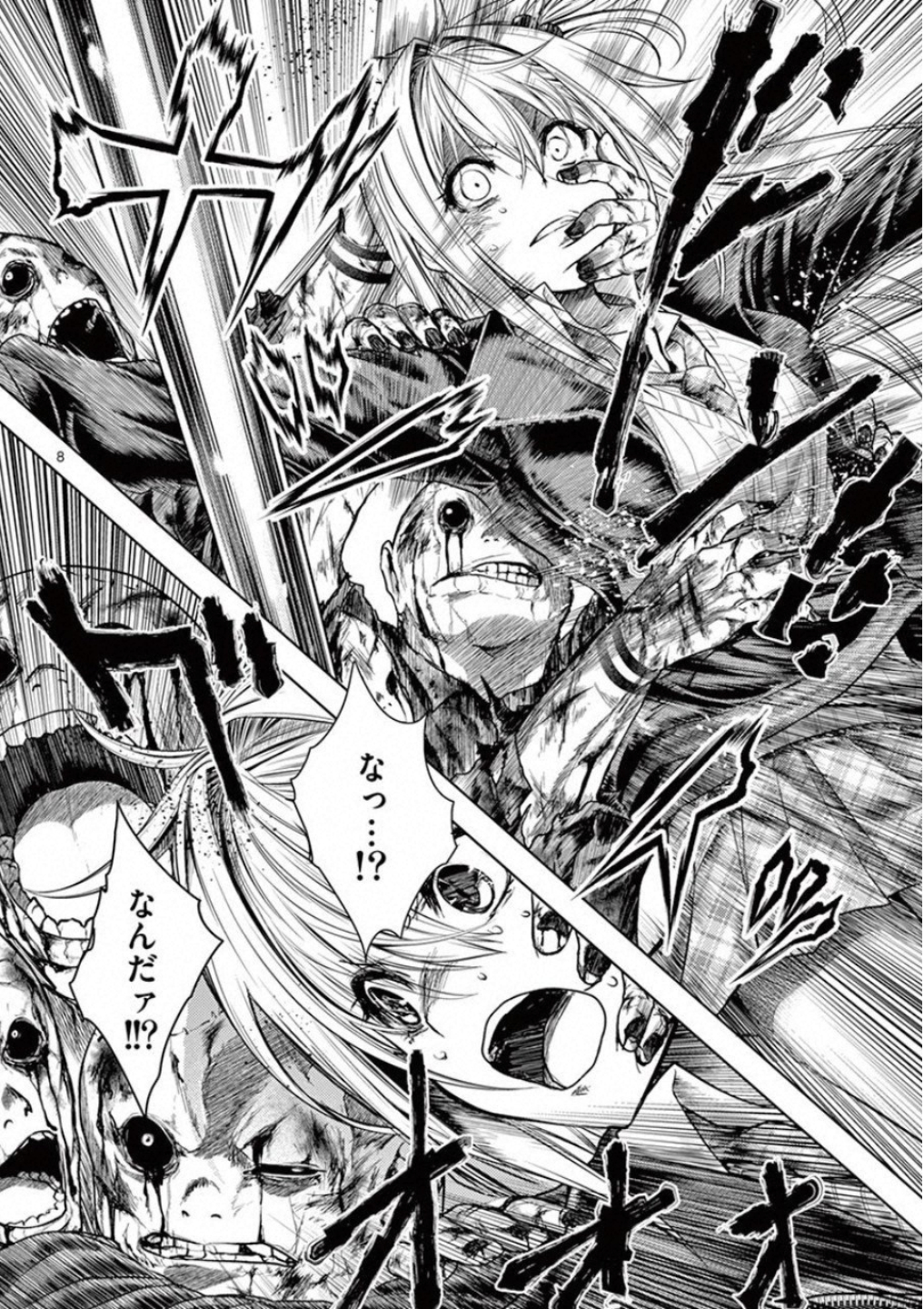DEATTE 5 BYOU DE BATTLE - raw - Chapter 91 - https://jpdd.ccdd.to/JPDD/deatte5byoudebattle/115633/ptuhuiht5hf.jpg