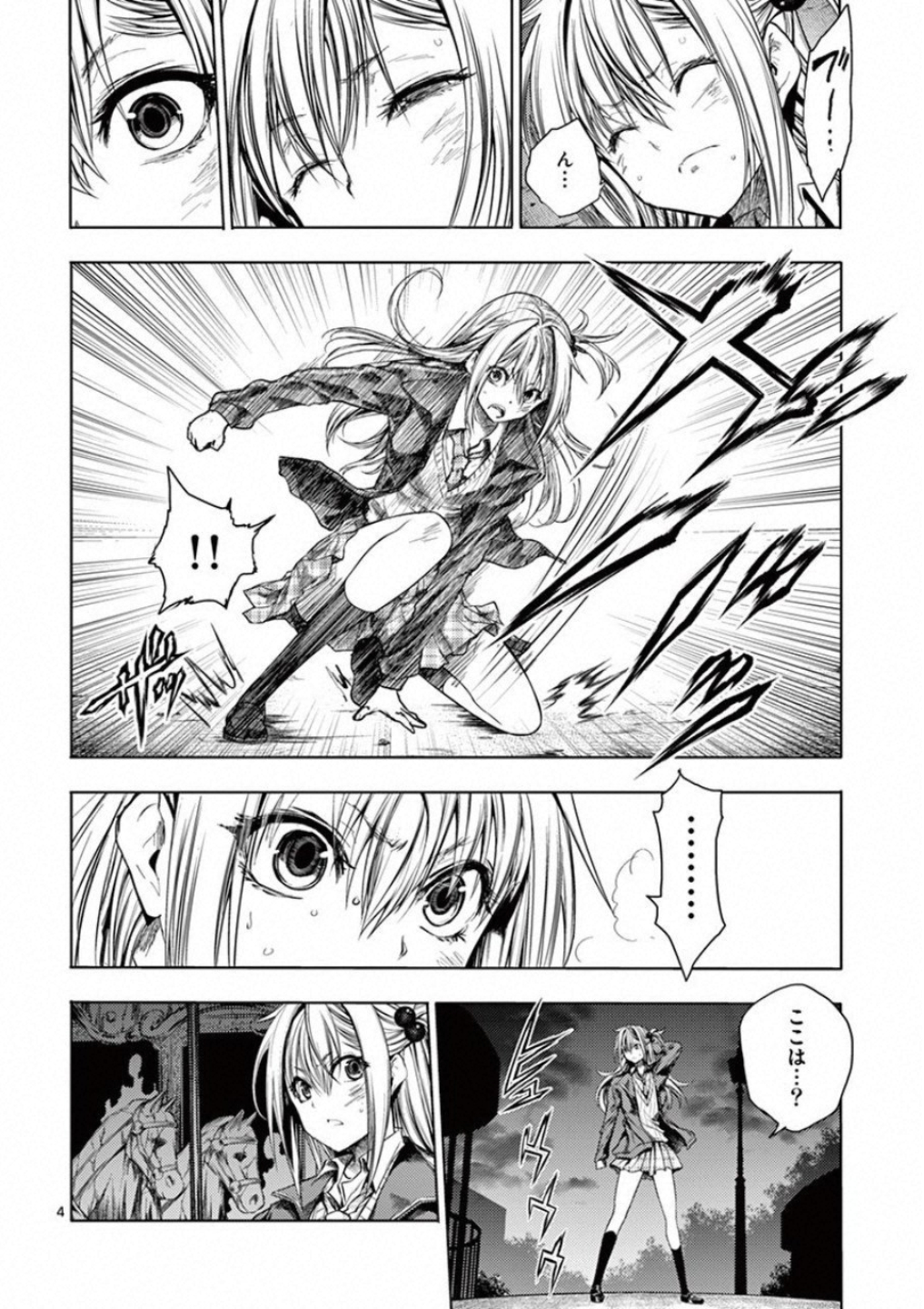 DEATTE 5 BYOU DE BATTLE - raw - Chapter 91 - https://jpdd.ccdd.to/JPDD/deatte5byoudebattle/115633/xx02lr10y5h.jpg