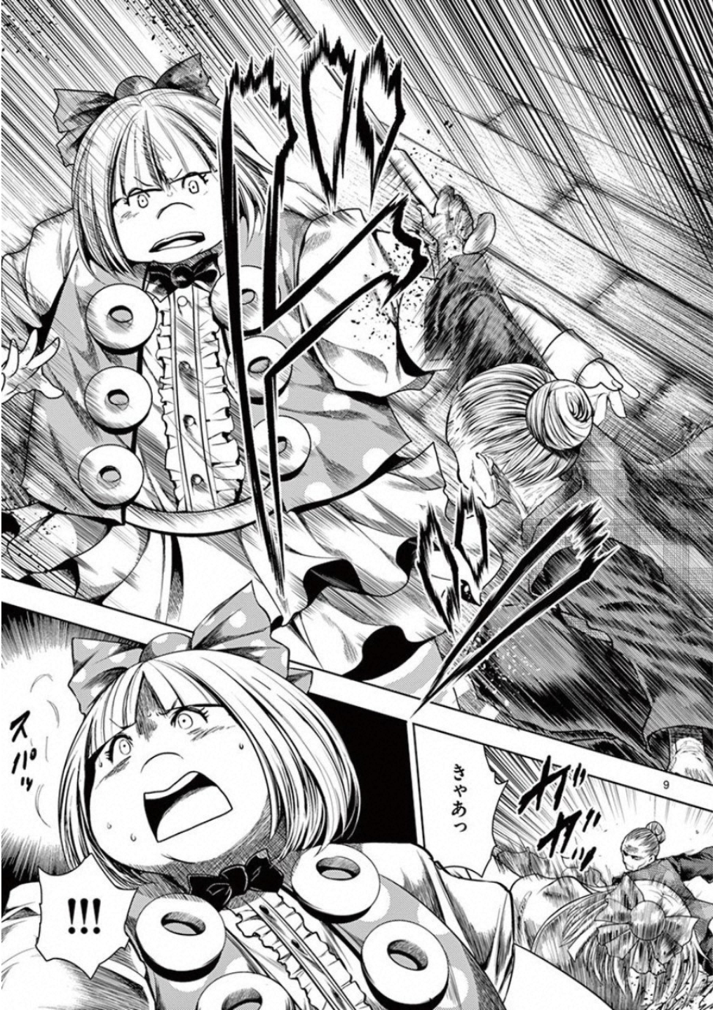 DEATTE 5 BYOU DE BATTLE - raw - Chapter 87 - https://jpdd.ccdd.to/JPDD/deatte5byoudebattle/115637/myrxm3xzmx5.jpg