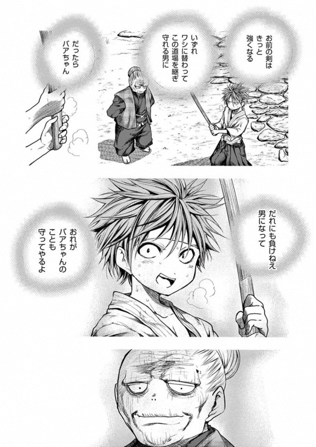 DEATTE 5 BYOU DE BATTLE - raw - Chapter 87 - https://jpdd.ccdd.to/JPDD/deatte5byoudebattle/115637/xbymbhvviku.jpg