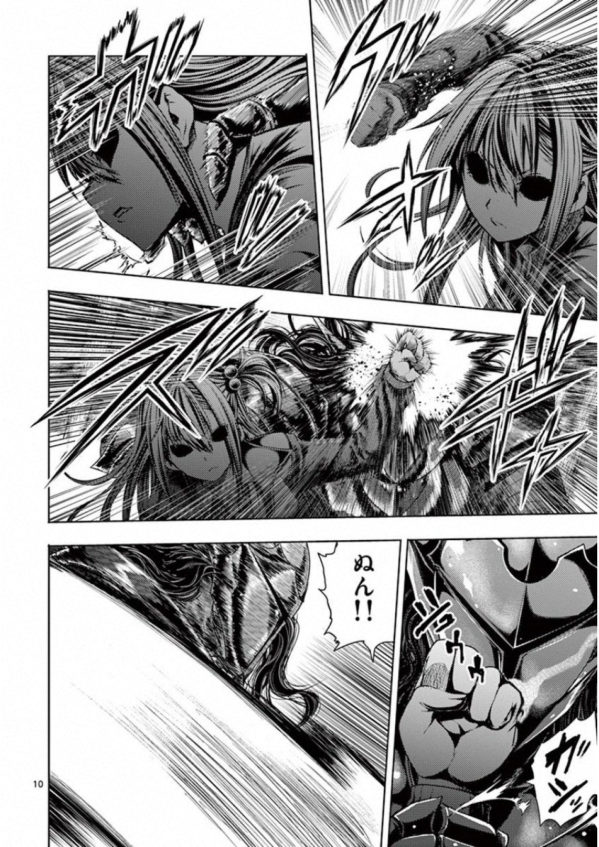 DEATTE 5 BYOU DE BATTLE - raw - Chapter 82 - https://jpdd.ccdd.to/JPDD/deatte5byoudebattle/115642/c3xg4g2zndz.jpg
