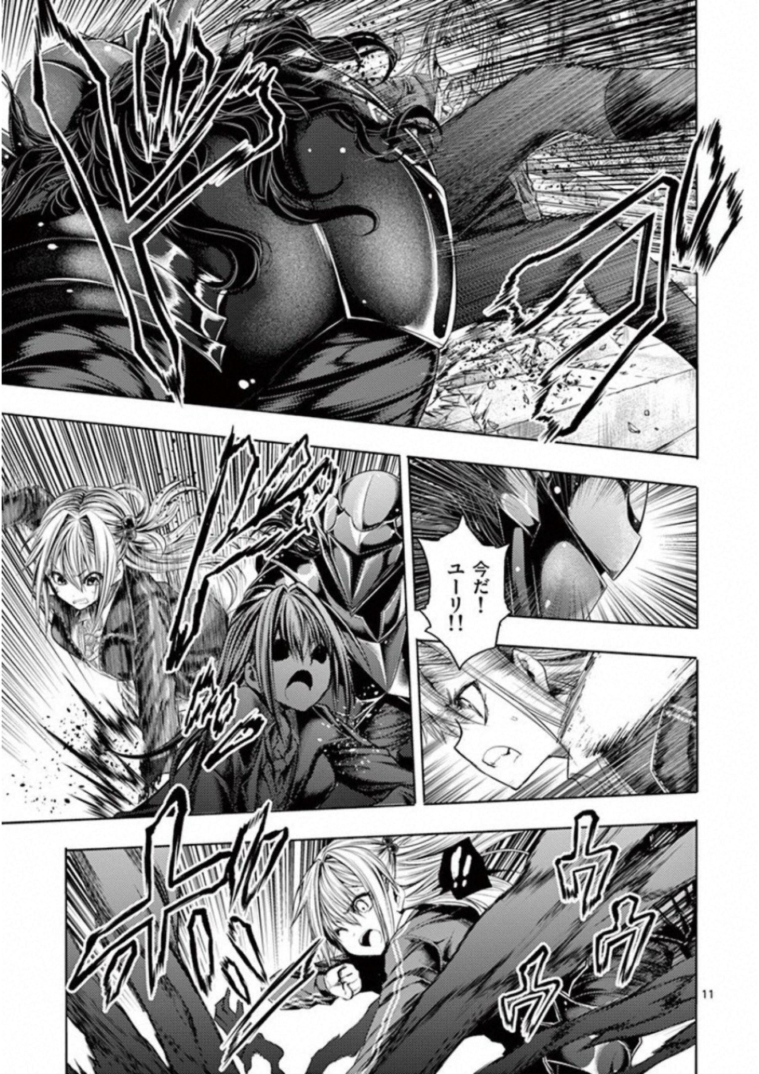 DEATTE 5 BYOU DE BATTLE - raw - Chapter 82 - https://jpdd.ccdd.to/JPDD/deatte5byoudebattle/115642/olpew1hivlj.jpg