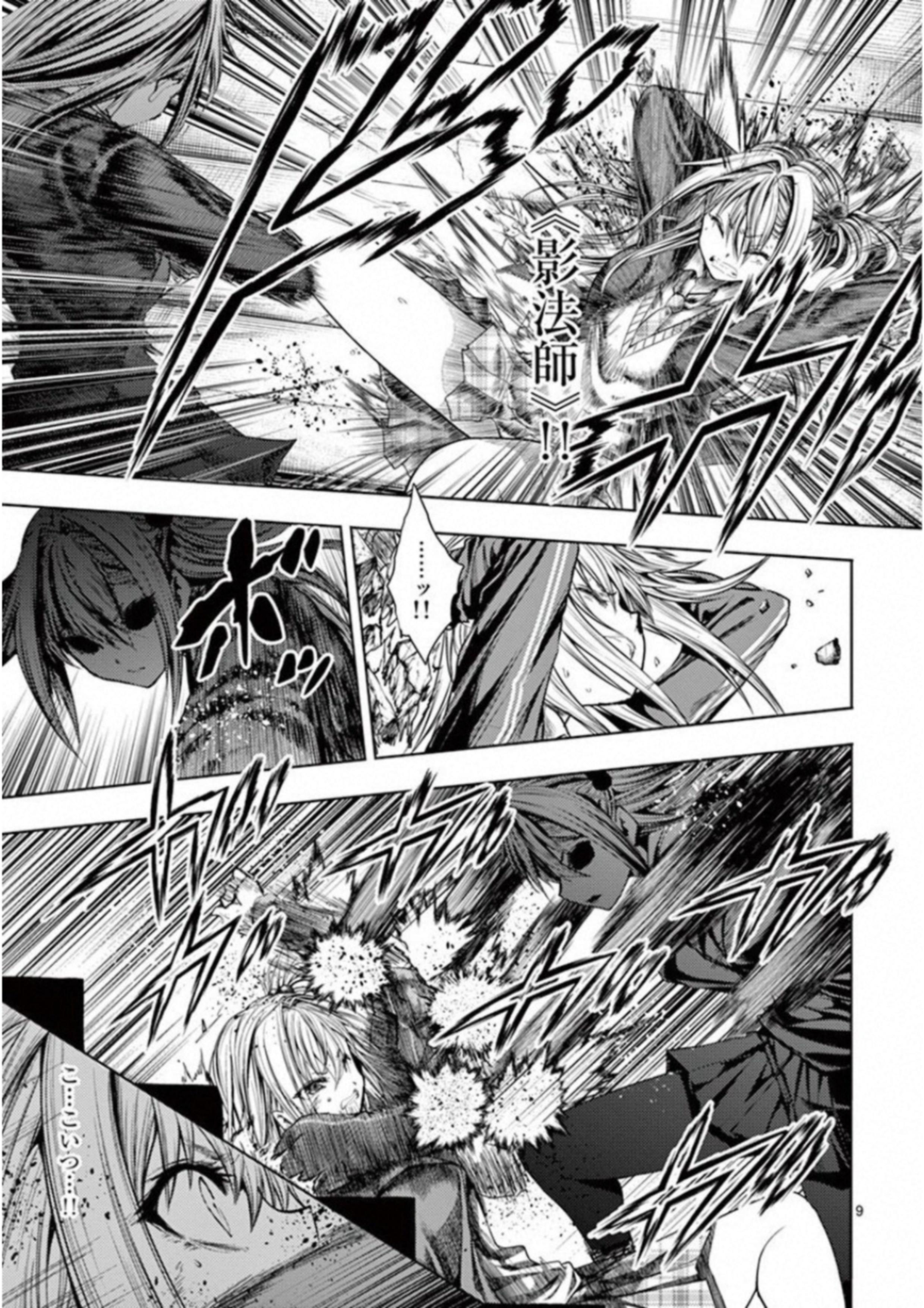 DEATTE 5 BYOU DE BATTLE - raw - Chapter 82 - https://jpdd.ccdd.to/JPDD/deatte5byoudebattle/115642/wmhxj0limx0.jpg