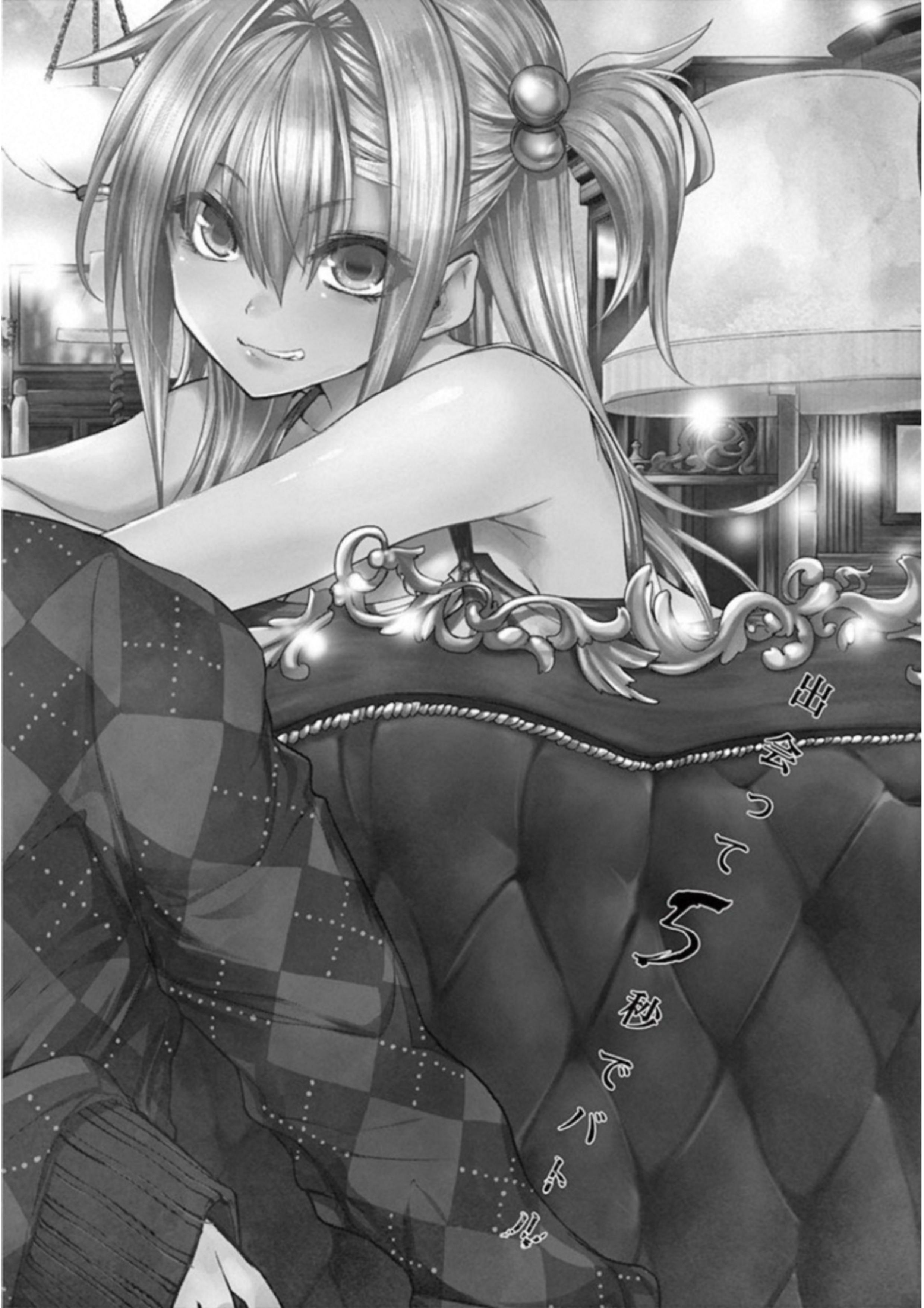 DEATTE 5 BYOU DE BATTLE - raw - Chapter 81 - https://jpdd.ccdd.to/JPDD/deatte5byoudebattle/115643/omnv0aotksv.jpg