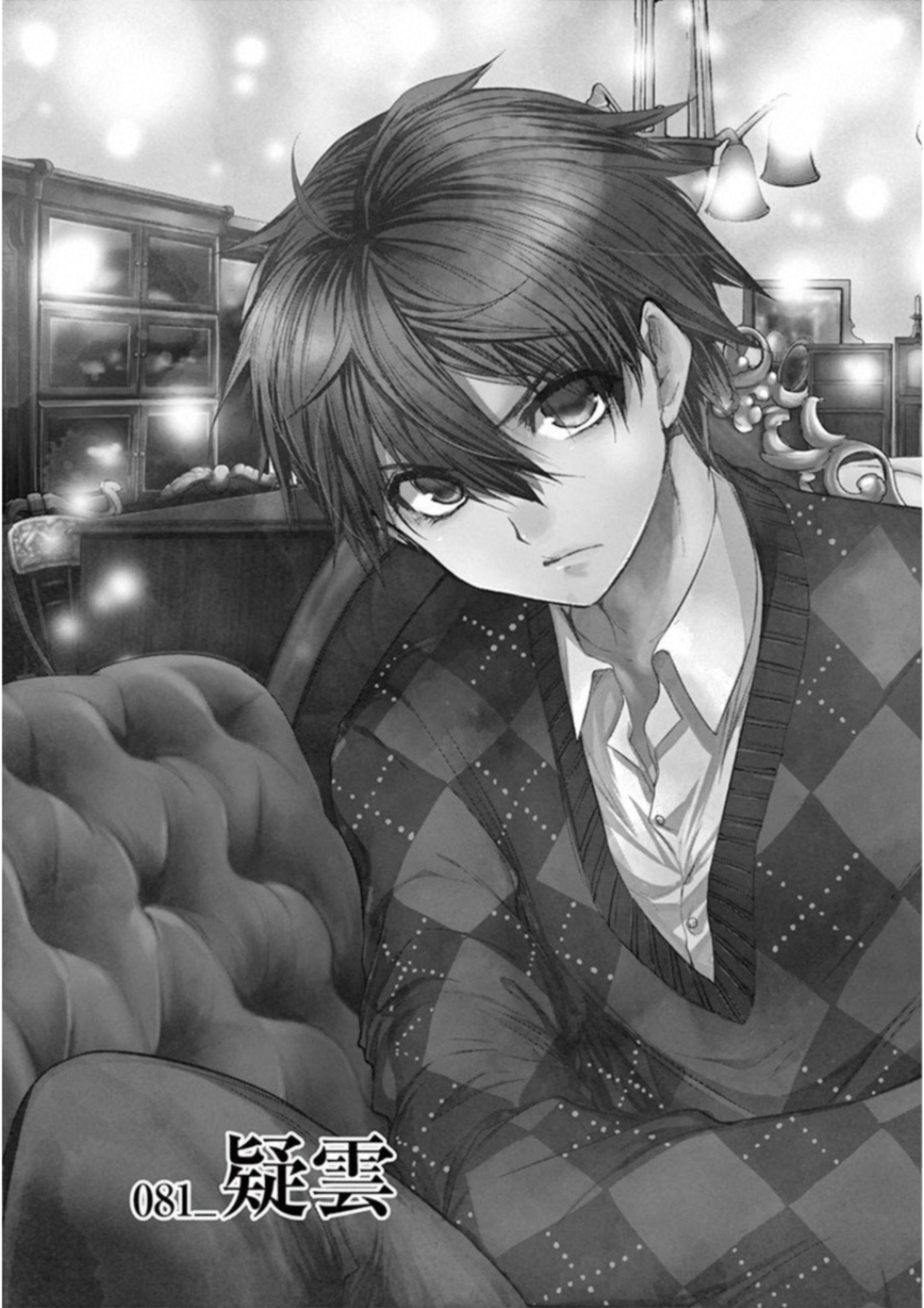 DEATTE 5 BYOU DE BATTLE - raw - Chapter 81 - https://jpdd.ccdd.to/JPDD/deatte5byoudebattle/115643/s4kdk5t2heg.jpg