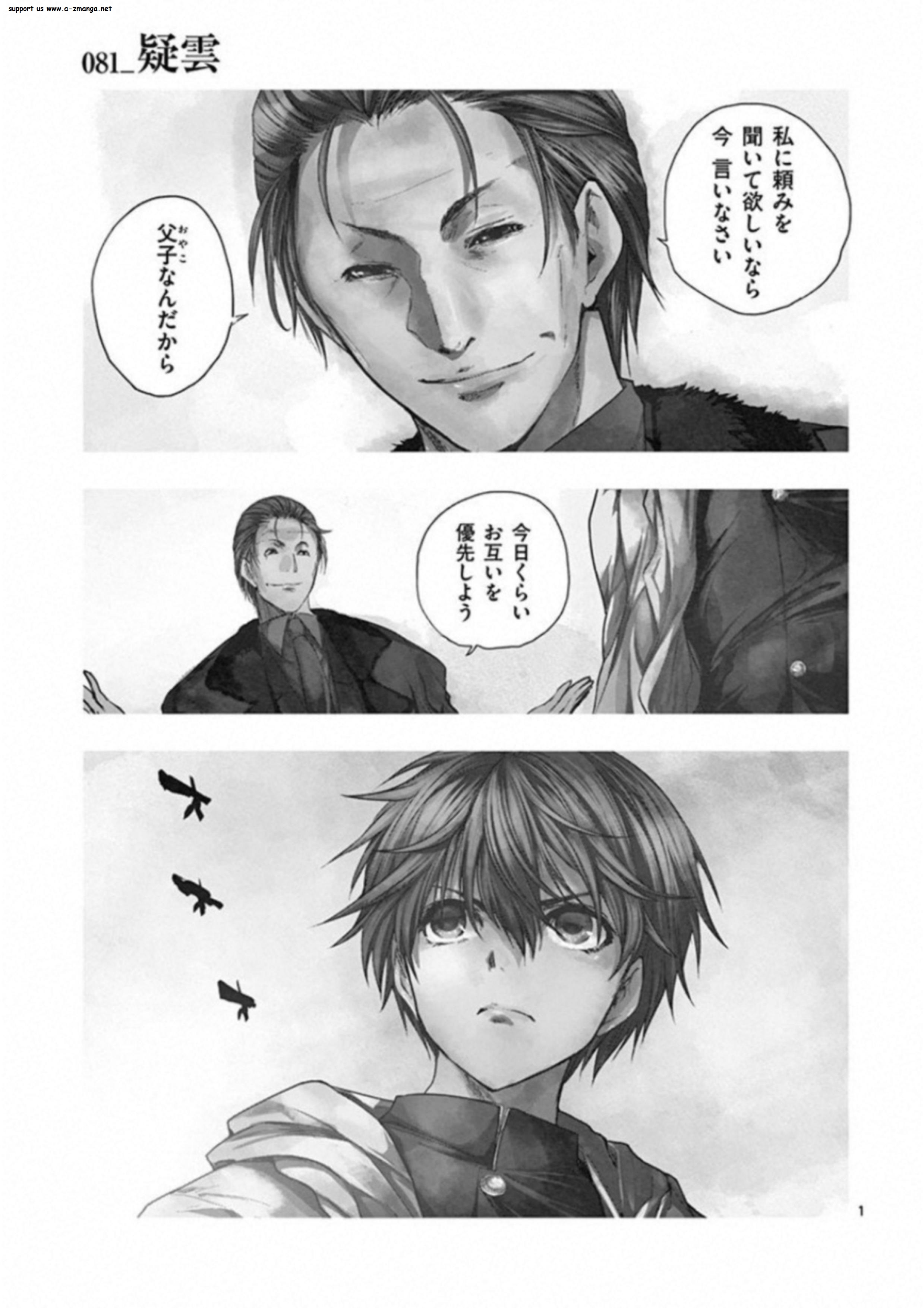 DEATTE 5 BYOU DE BATTLE - raw - Chapter 81 - https://jpdd.ccdd.to/JPDD/deatte5byoudebattle/115643/ur3obdjrwnc.jpg