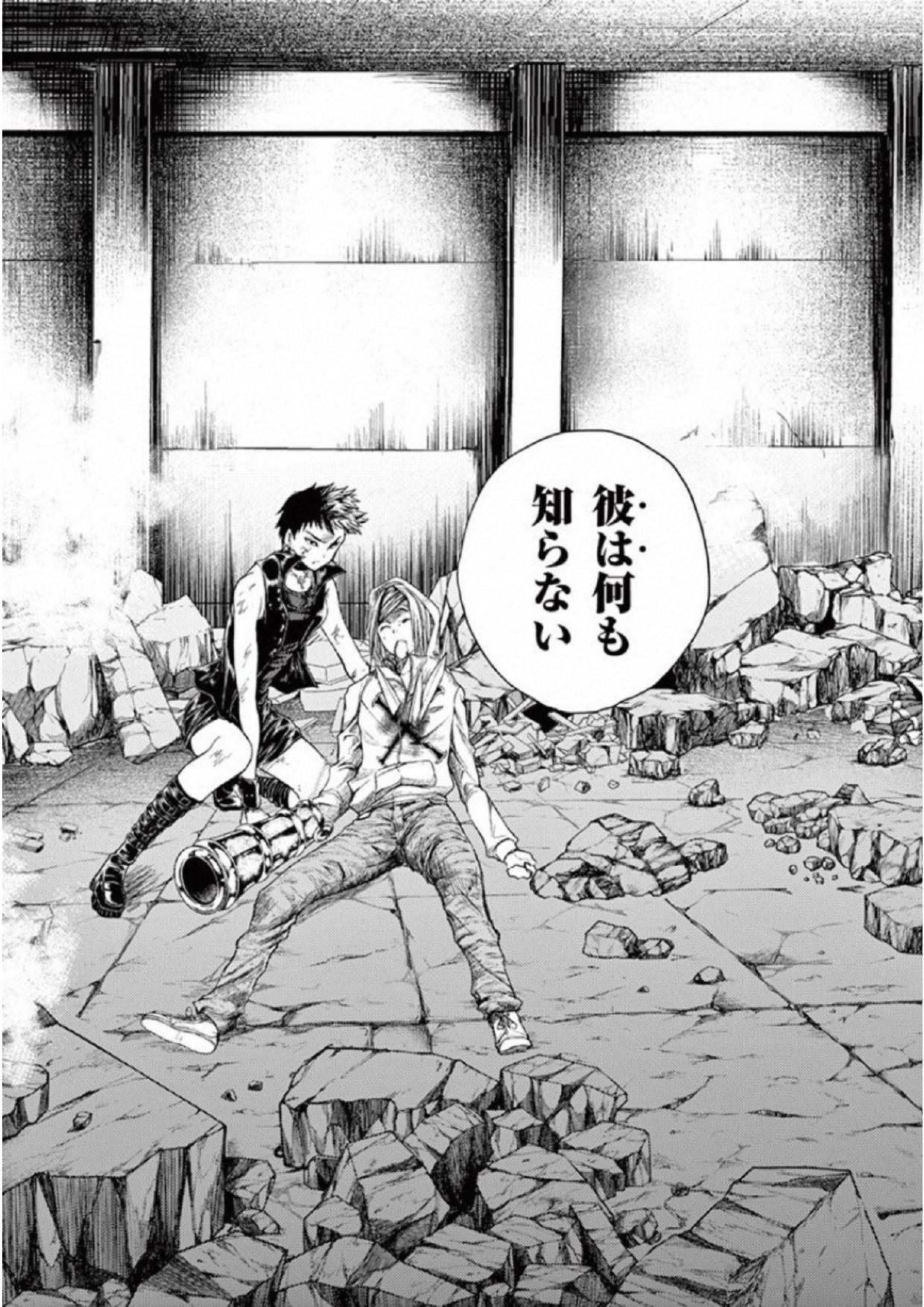 DEATTE 5 BYOU DE BATTLE - raw - Chapter 76 - https://jpdd.ccdd.to/JPDD/deatte5byoudebattle/115648/31u1rbeksdu.jpg