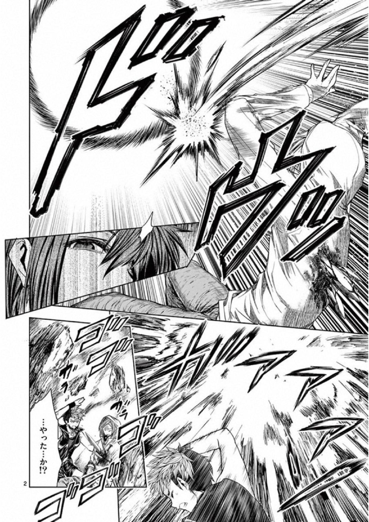 DEATTE 5 BYOU DE BATTLE - raw - Chapter 76 - https://jpdd.ccdd.to/JPDD/deatte5byoudebattle/115648/ngkhopinama.jpg