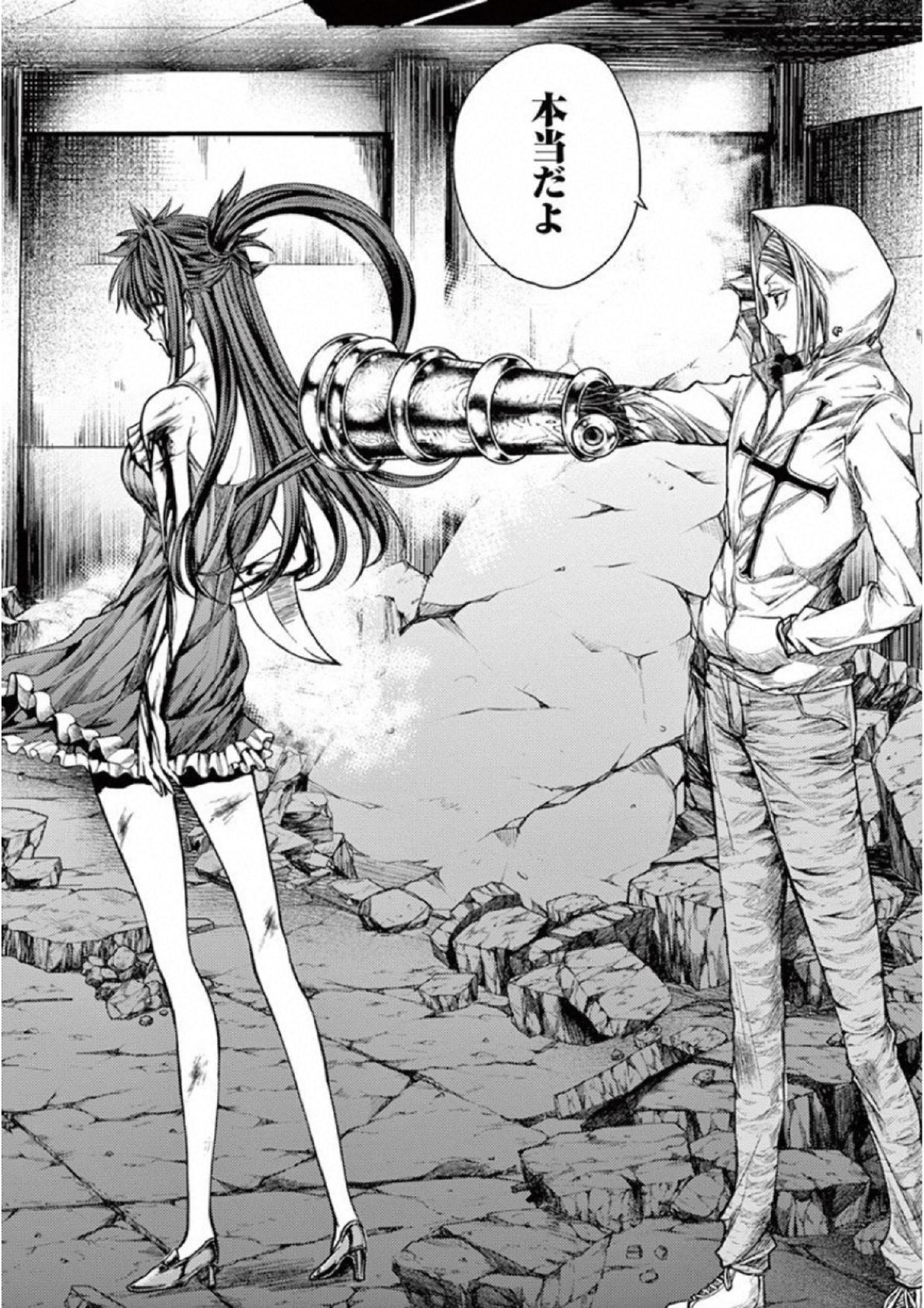 DEATTE 5 BYOU DE BATTLE - raw - Chapter 76 - https://jpdd.ccdd.to/JPDD/deatte5byoudebattle/115648/qxicau0zowj.jpg