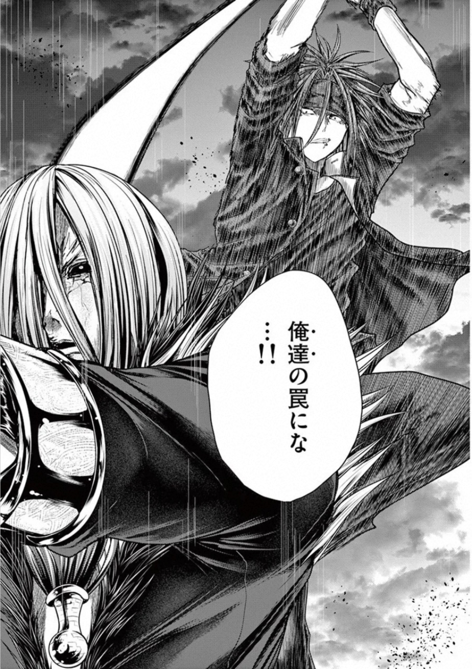 DEATTE 5 BYOU DE BATTLE - raw - Chapter 112 - https://jpdd.ccdd.to/JPDD/deatte5byoudebattle/115652/hypja2xxk0j.jpg
