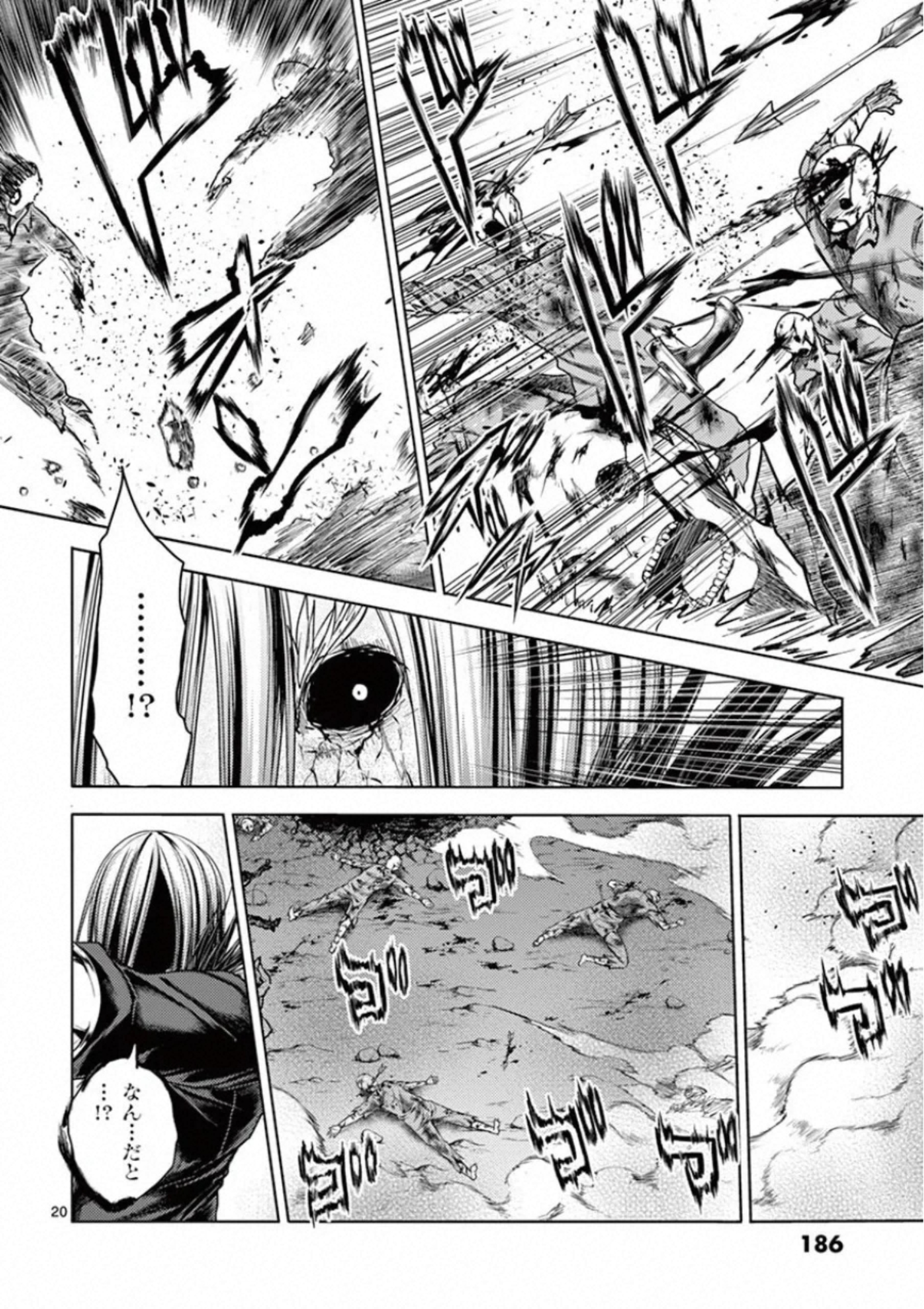DEATTE 5 BYOU DE BATTLE - raw - Chapter 112 - https://jpdd.ccdd.to/JPDD/deatte5byoudebattle/115652/xjpd1ijvob0.jpg