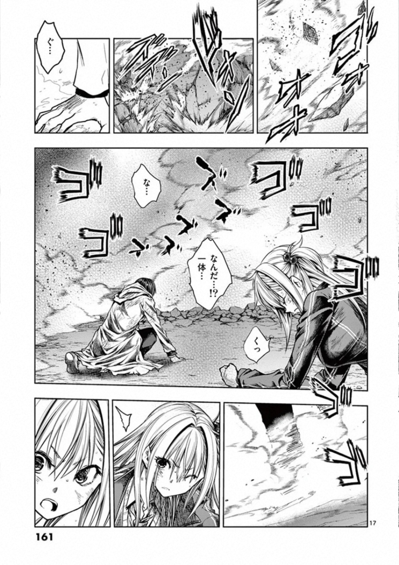 DEATTE 5 BYOU DE BATTLE - raw - Chapter 111 - https://jpdd.ccdd.to/JPDD/deatte5byoudebattle/115653/4qgsiomgxho.jpg