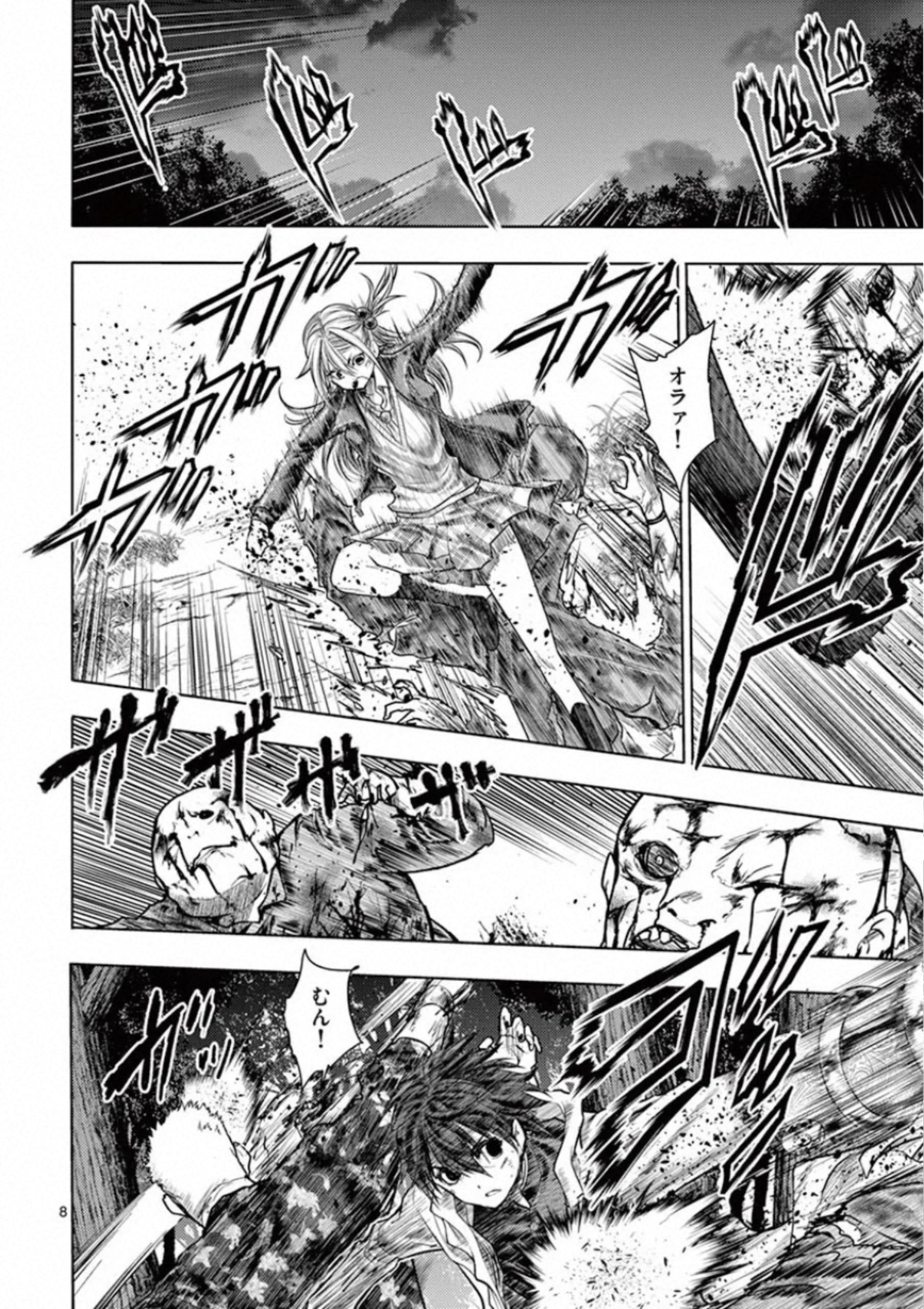 DEATTE 5 BYOU DE BATTLE - raw - Chapter 111 - https://jpdd.ccdd.to/JPDD/deatte5byoudebattle/115653/5xxau5lmpuy.jpg