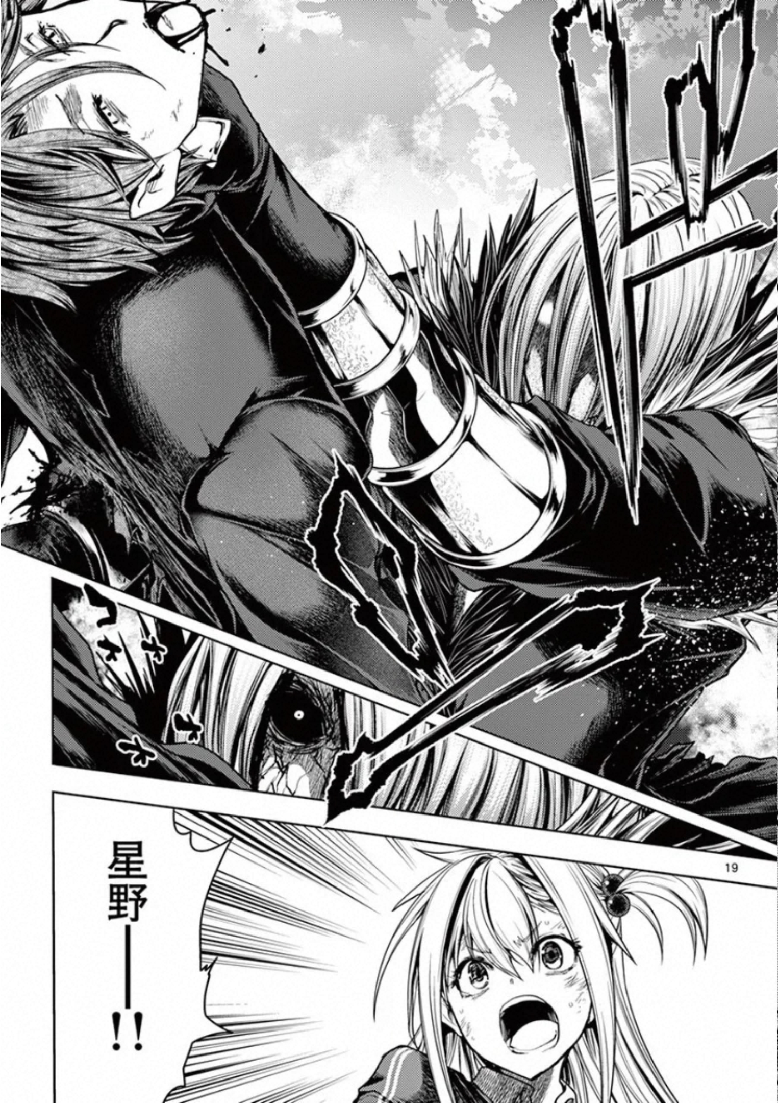 DEATTE 5 BYOU DE BATTLE - raw - Chapter 111 - https://jpdd.ccdd.to/JPDD/deatte5byoudebattle/115653/aqpgb03gjvx.jpg
