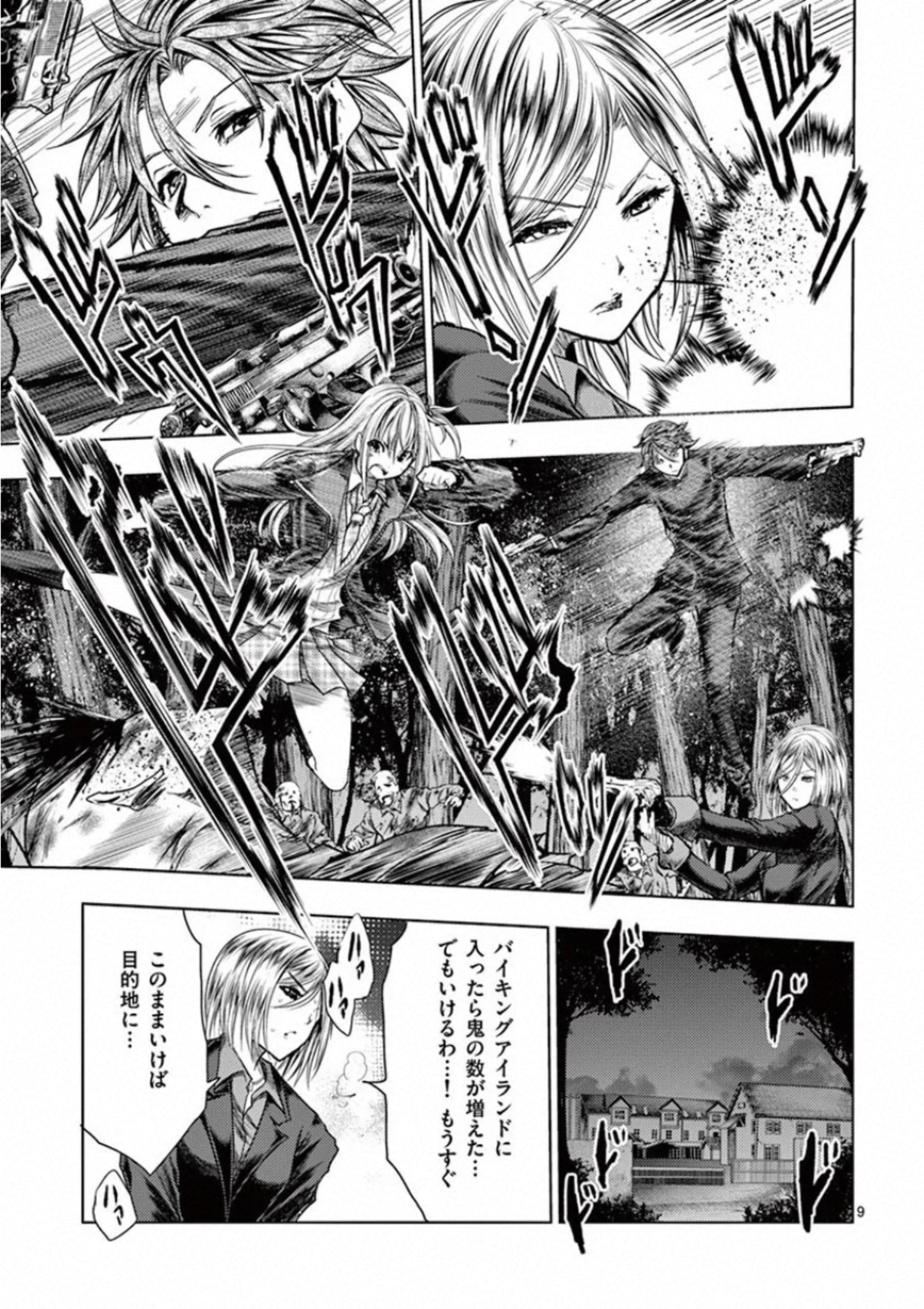 DEATTE 5 BYOU DE BATTLE - raw - Chapter 111 - https://jpdd.ccdd.to/JPDD/deatte5byoudebattle/115653/j2yryynctzy.jpg
