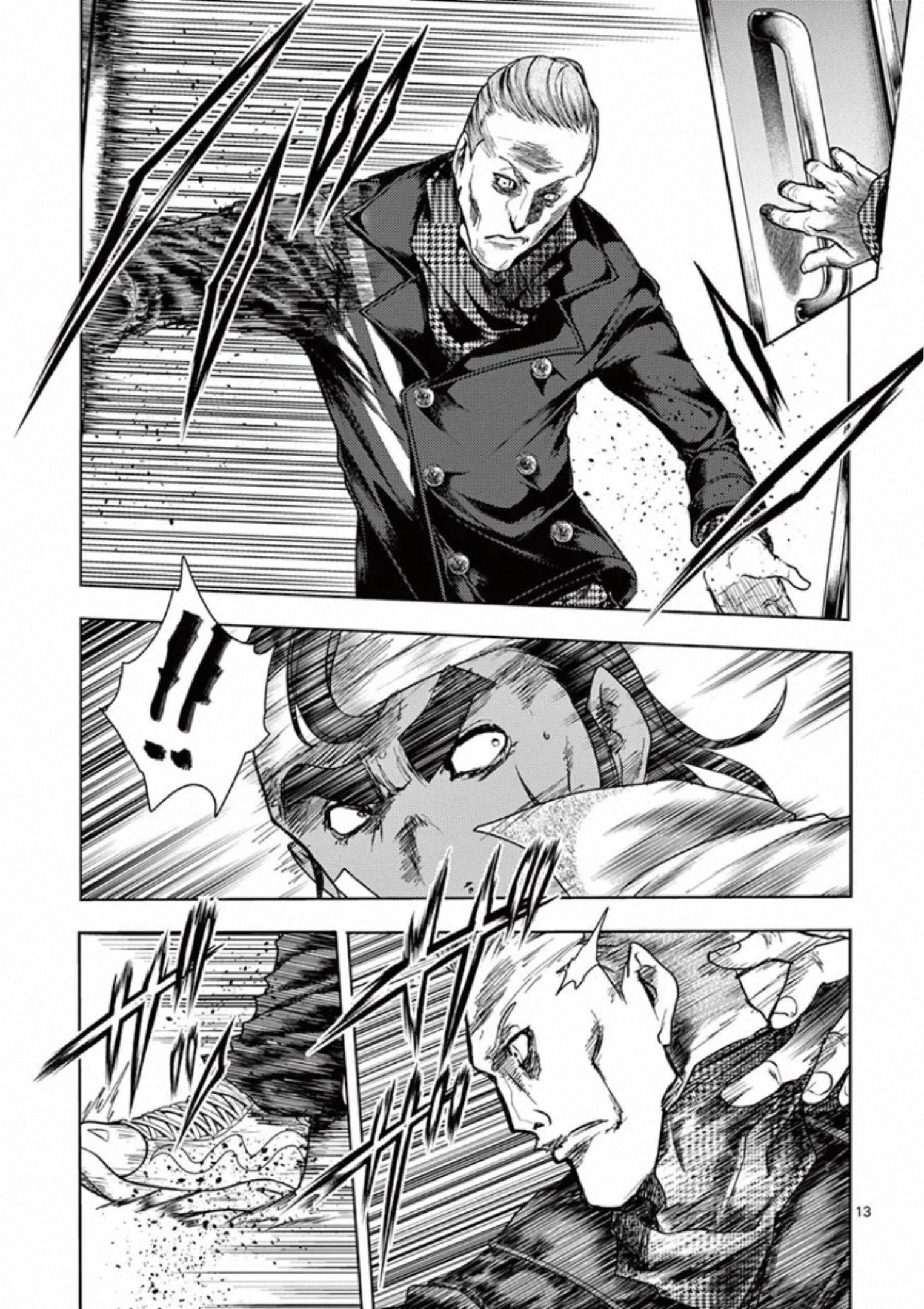 DEATTE 5 BYOU DE BATTLE - raw - Chapter 105 - https://jpdd.ccdd.to/JPDD/deatte5byoudebattle/115659/m5wur41twbf.jpg