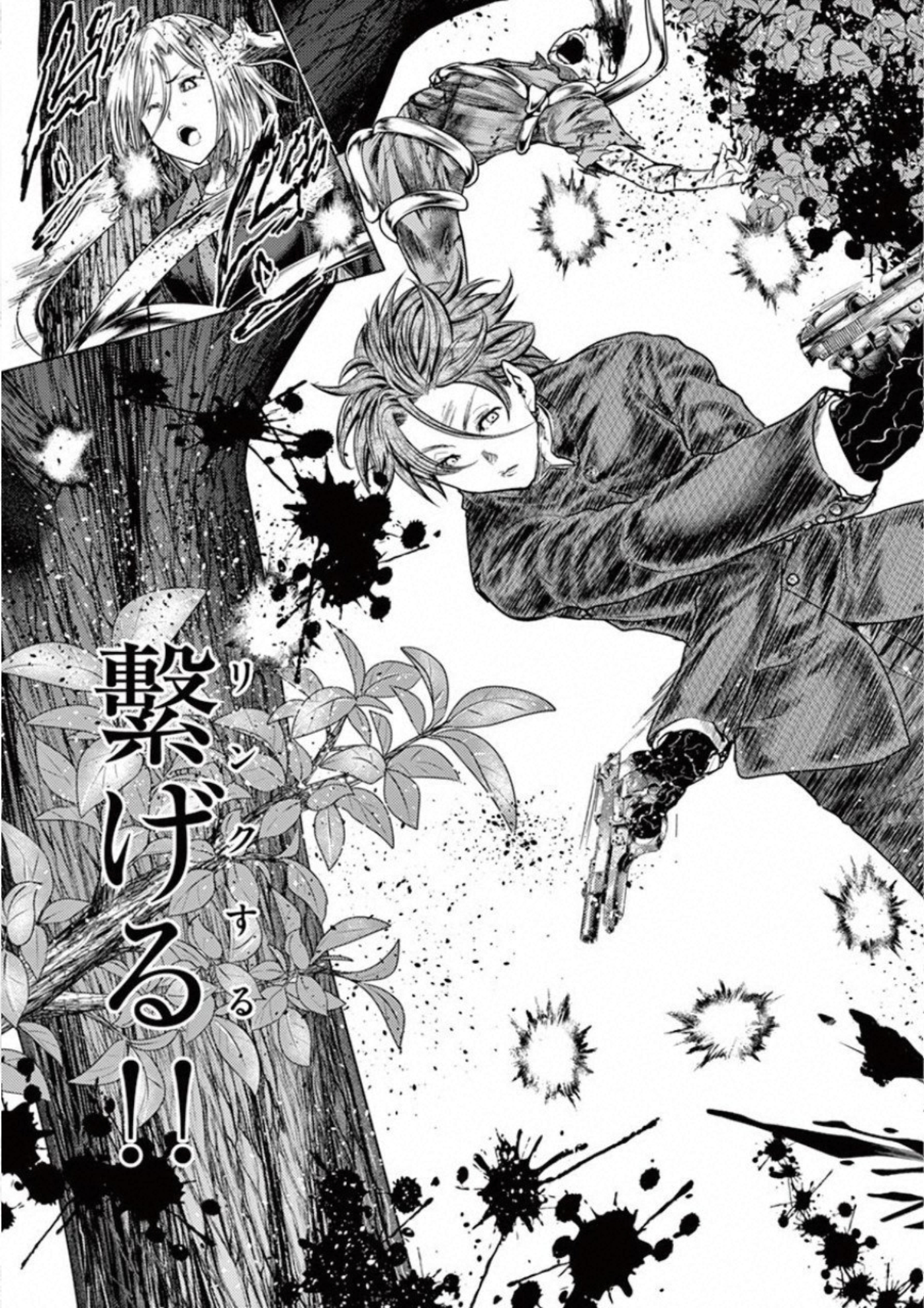 DEATTE 5 BYOU DE BATTLE - raw - Chapter 102 - https://jpdd.ccdd.to/JPDD/deatte5byoudebattle/115662/cuhjktedjzb.jpg