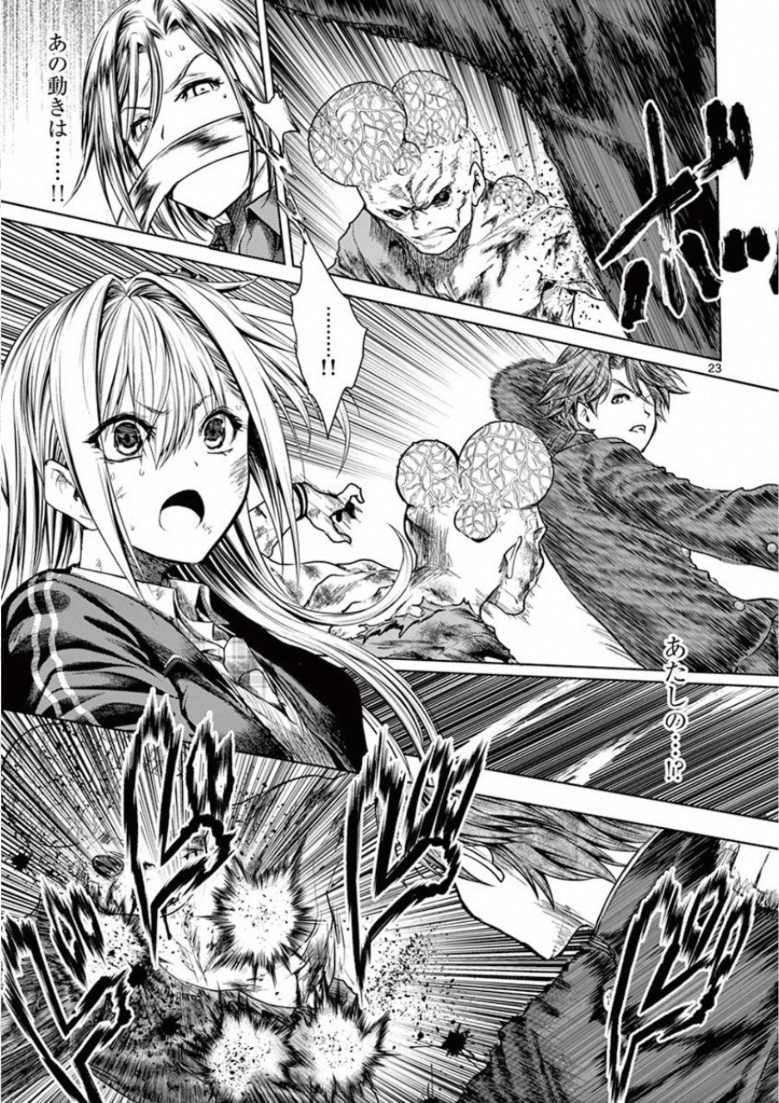 DEATTE 5 BYOU DE BATTLE - raw - Chapter 102 - https://jpdd.ccdd.to/JPDD/deatte5byoudebattle/115662/dphumy4wd5v.jpg