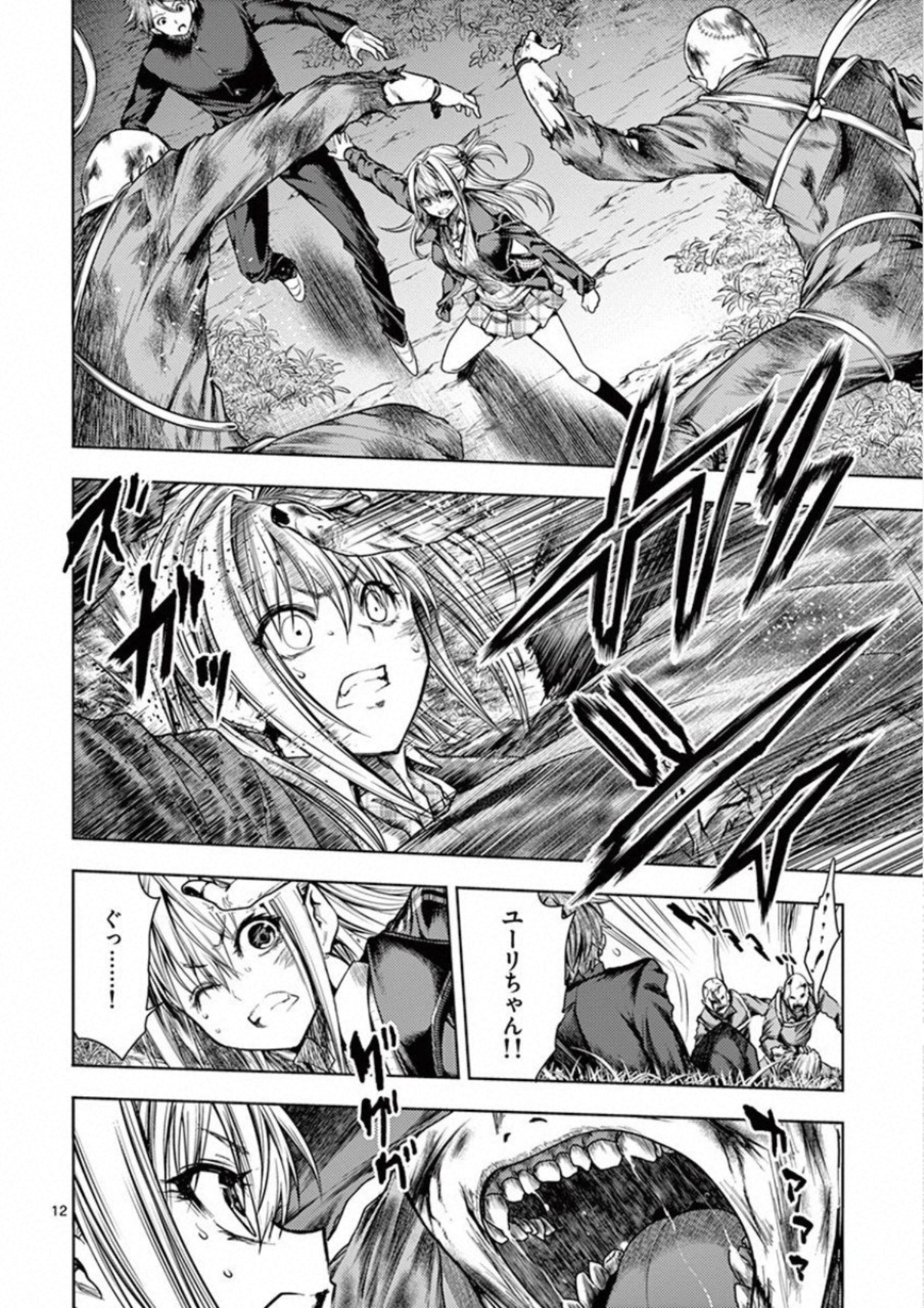 DEATTE 5 BYOU DE BATTLE - raw - Chapter 102 - https://jpdd.ccdd.to/JPDD/deatte5byoudebattle/115662/dxjbvlee55u.jpg