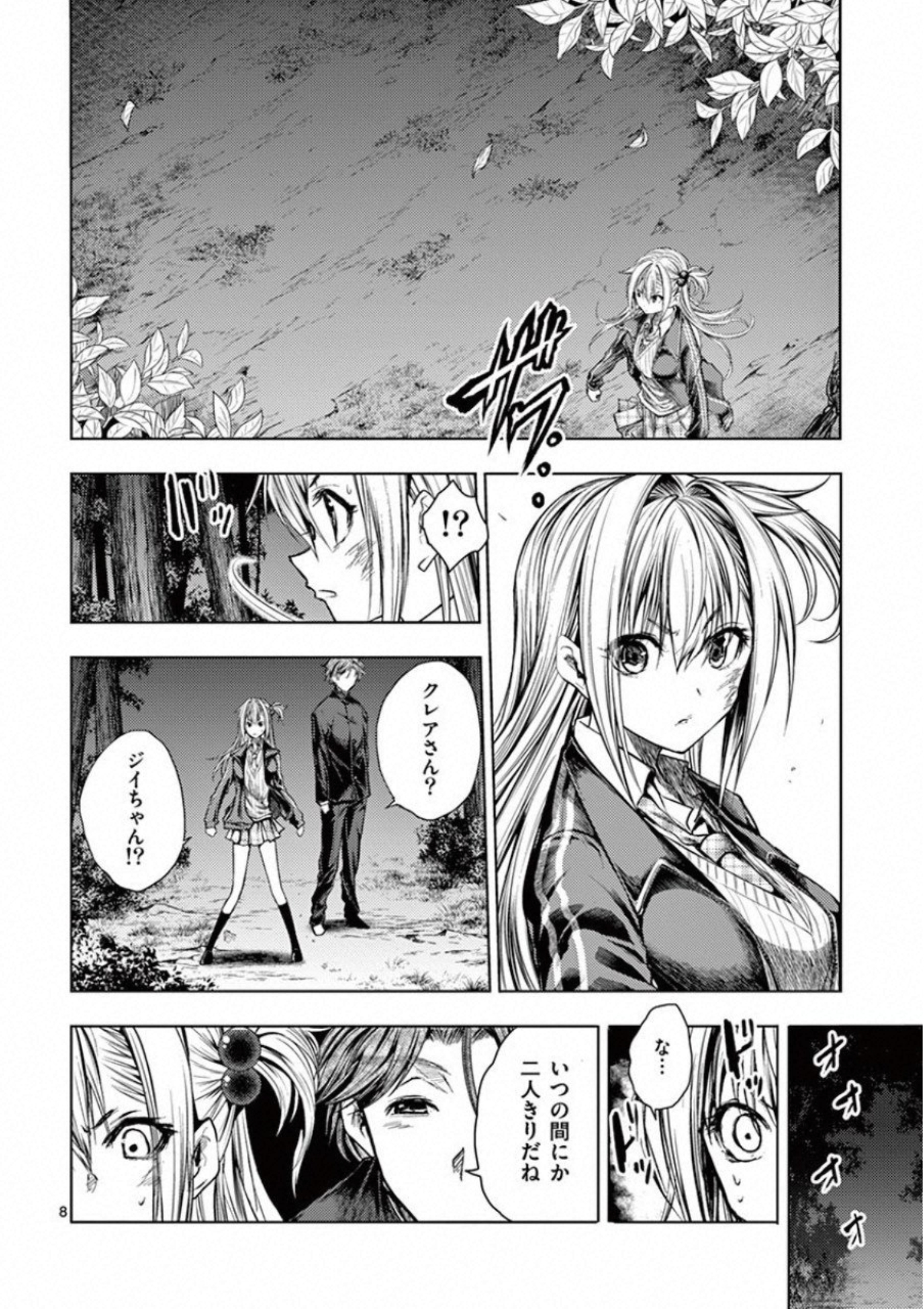 DEATTE 5 BYOU DE BATTLE - raw - Chapter 102 - https://jpdd.ccdd.to/JPDD/deatte5byoudebattle/115662/lj3ppf5ourq.jpg