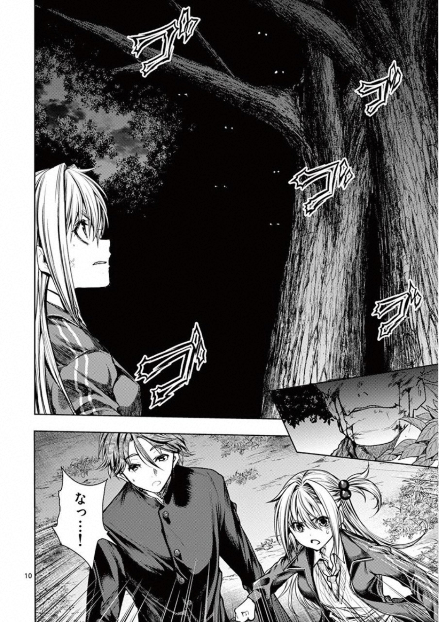 DEATTE 5 BYOU DE BATTLE - raw - Chapter 102 - https://jpdd.ccdd.to/JPDD/deatte5byoudebattle/115662/p1mikshj5zm.jpg