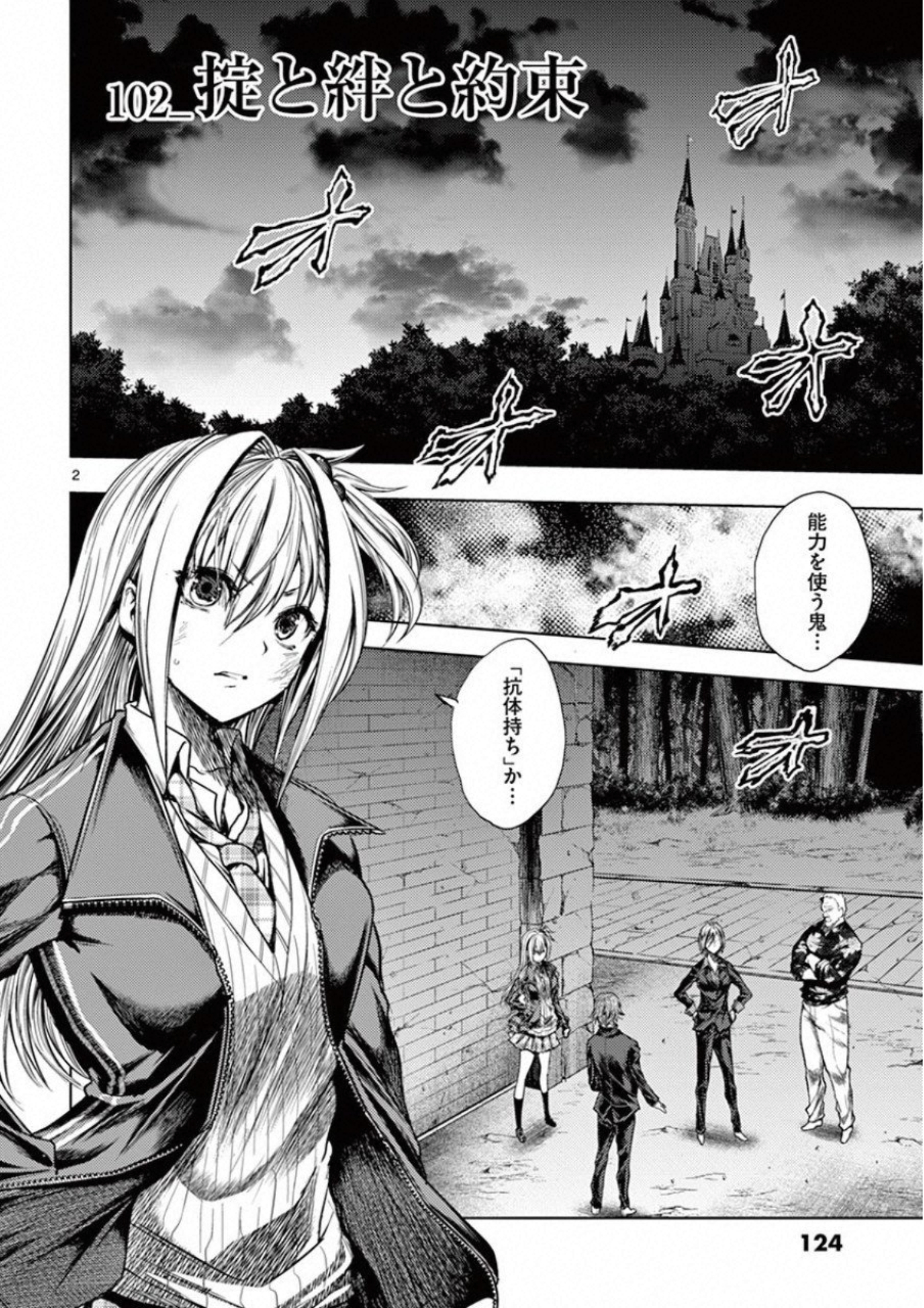 DEATTE 5 BYOU DE BATTLE - raw - Chapter 102 - https://jpdd.ccdd.to/JPDD/deatte5byoudebattle/115662/r2k01ejewso.jpg
