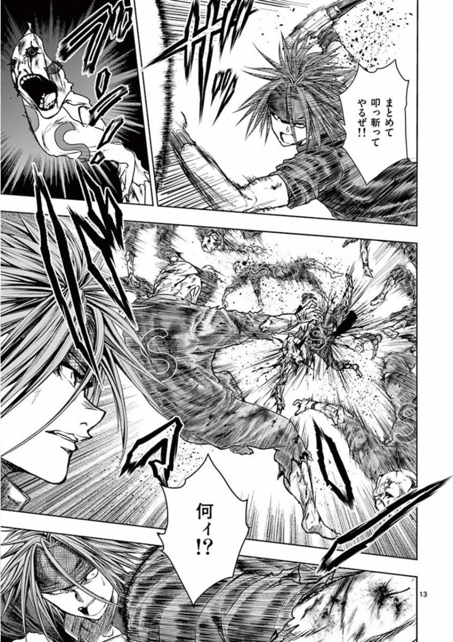 DEATTE 5 BYOU DE BATTLE - raw - Chapter 100 - https://jpdd.ccdd.to/JPDD/deatte5byoudebattle/115664/3g5wxad5sh1.jpg