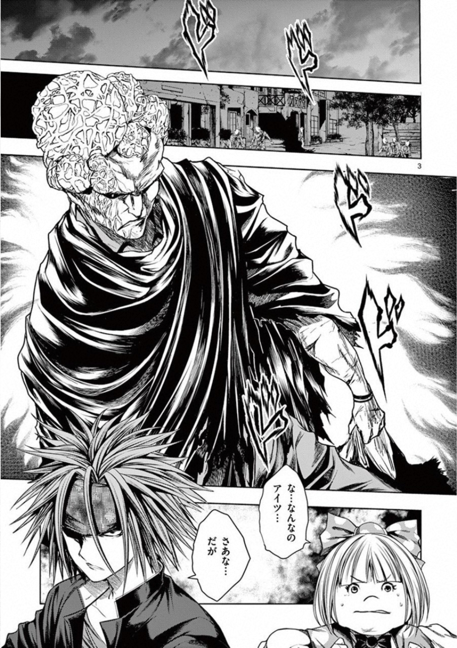 DEATTE 5 BYOU DE BATTLE - raw - Chapter 100 - https://jpdd.ccdd.to/JPDD/deatte5byoudebattle/115664/fc25rlyddxq.jpg