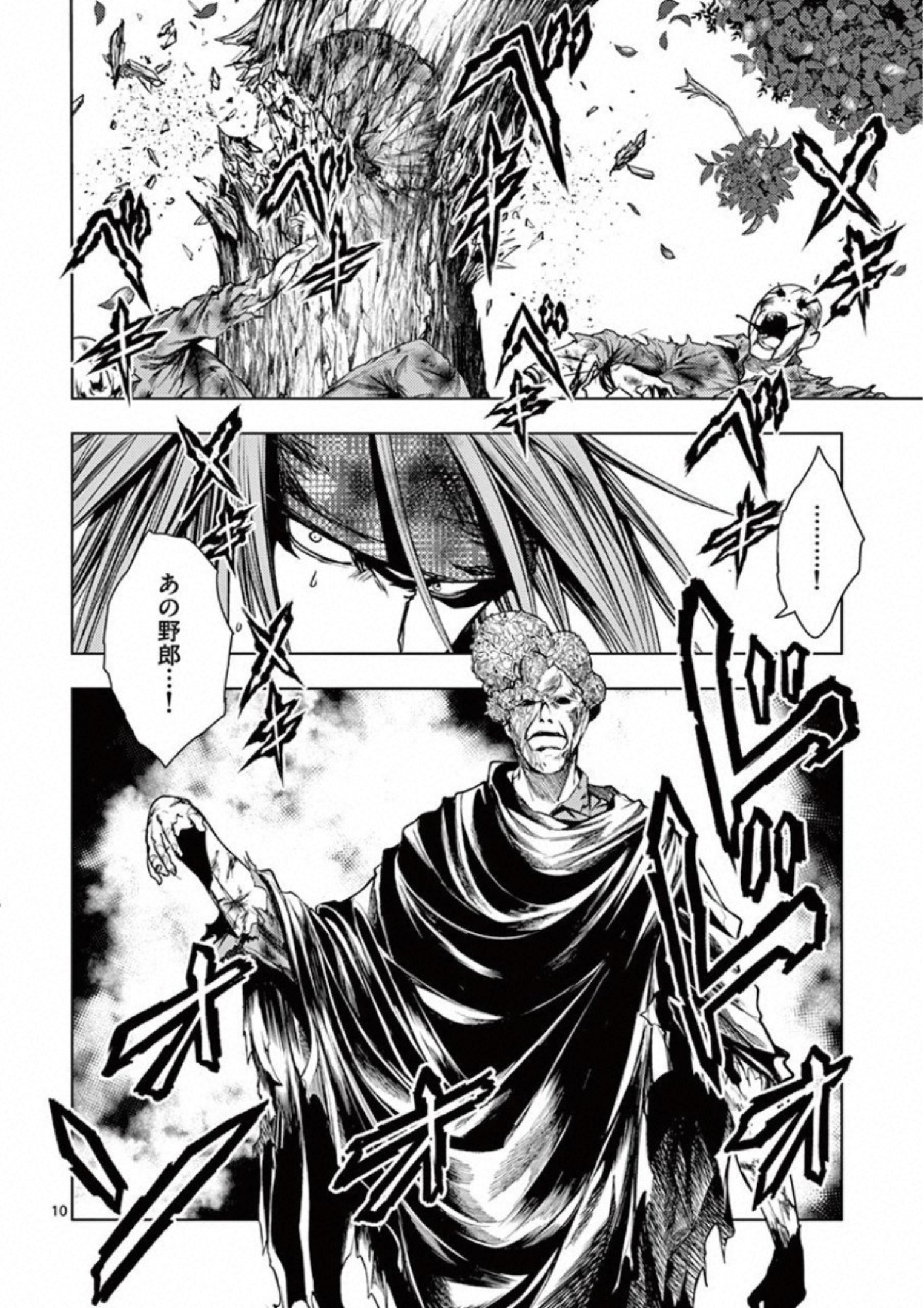 DEATTE 5 BYOU DE BATTLE - raw - Chapter 100 - https://jpdd.ccdd.to/JPDD/deatte5byoudebattle/115664/ksoits3mrdc.jpg