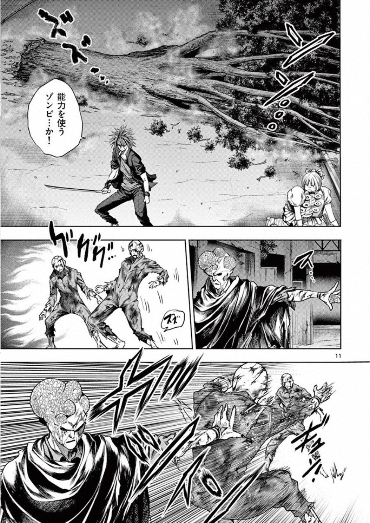 DEATTE 5 BYOU DE BATTLE - raw - Chapter 100 - https://jpdd.ccdd.to/JPDD/deatte5byoudebattle/115664/l54extxrunr.jpg