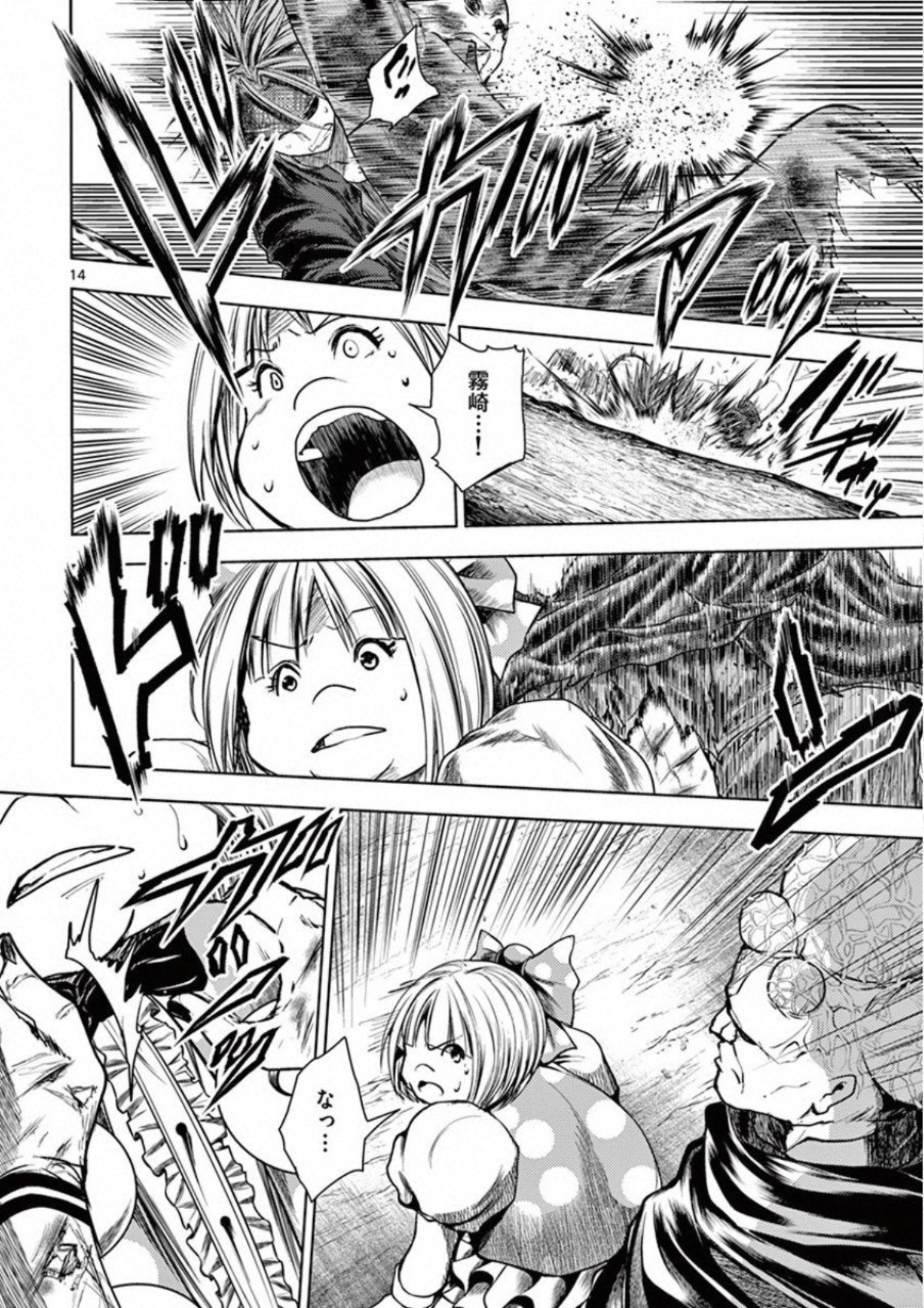 DEATTE 5 BYOU DE BATTLE - raw - Chapter 100 - https://jpdd.ccdd.to/JPDD/deatte5byoudebattle/115664/xcxsf3jhexr.jpg