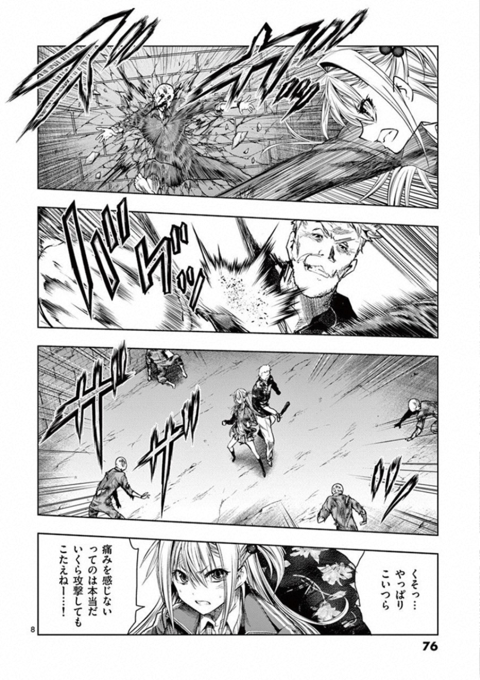 DEATTE 5 BYOU DE BATTLE - raw - Chapter 99 - https://jpdd.ccdd.to/JPDD/deatte5byoudebattle/115665/el3xkxln3ae.jpg