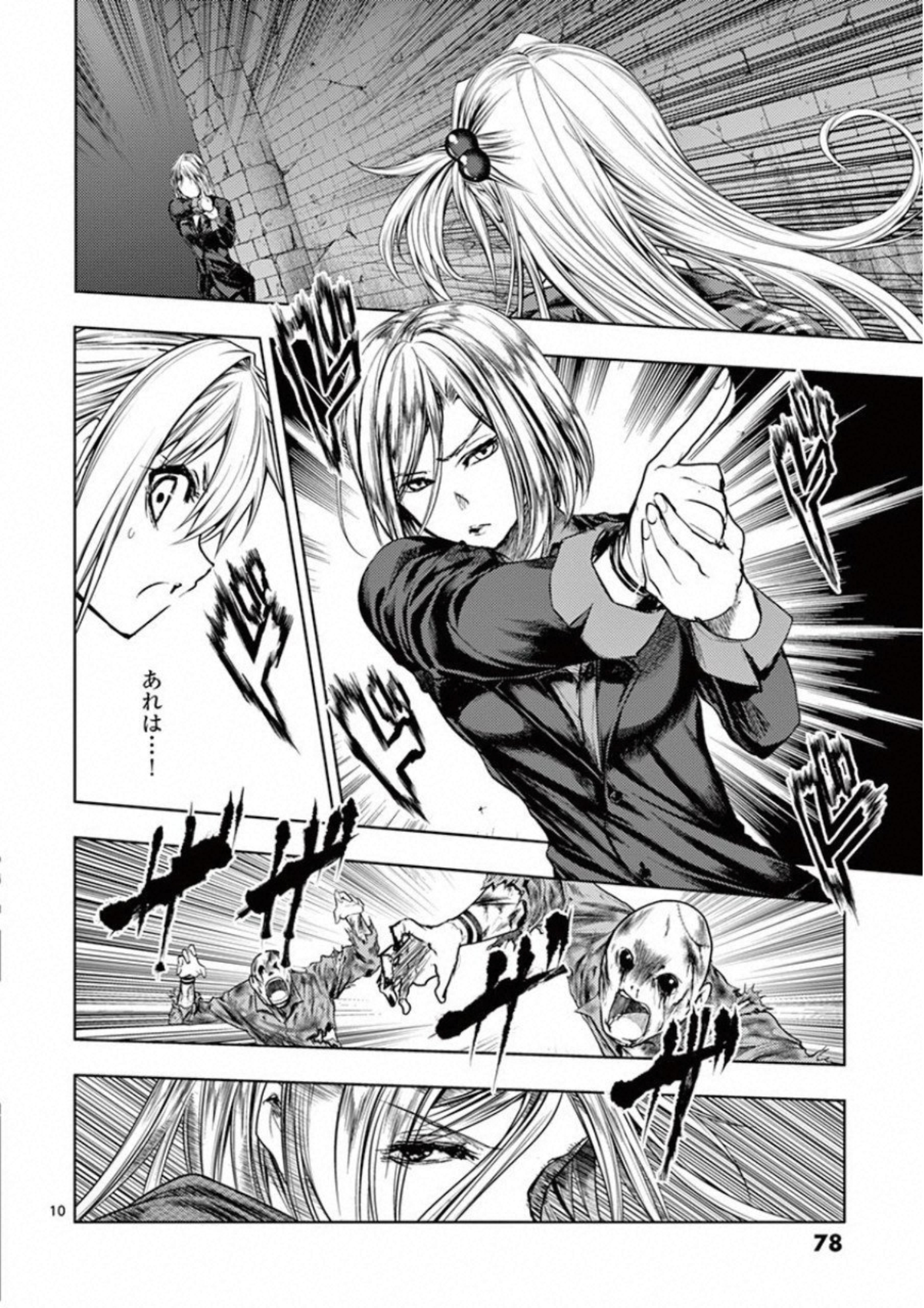 DEATTE 5 BYOU DE BATTLE - raw - Chapter 99 - https://jpdd.ccdd.to/JPDD/deatte5byoudebattle/115665/mbq2wwdjj3t.jpg