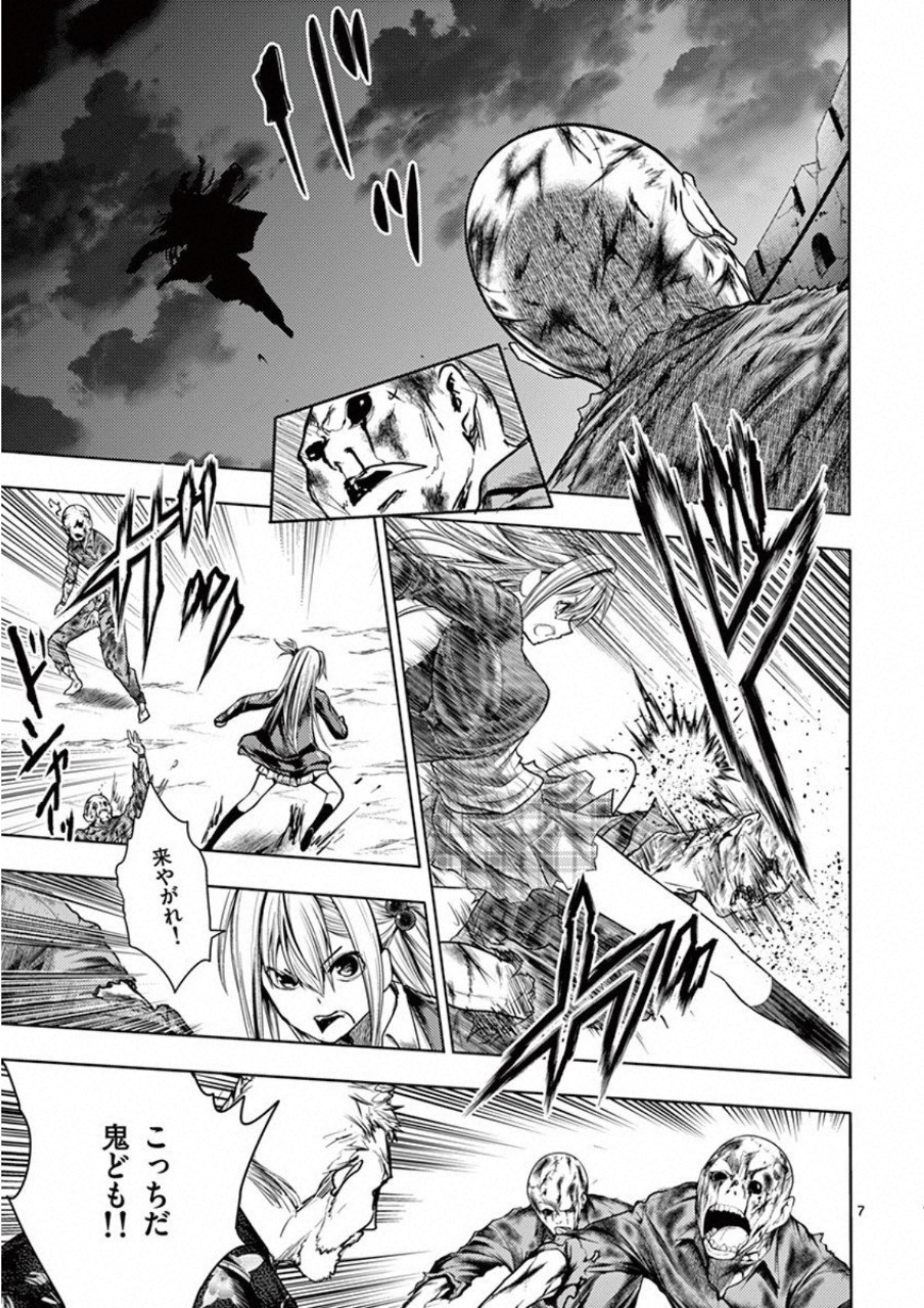 DEATTE 5 BYOU DE BATTLE - raw - Chapter 99 - https://jpdd.ccdd.to/JPDD/deatte5byoudebattle/115665/rgy04n43uyv.jpg