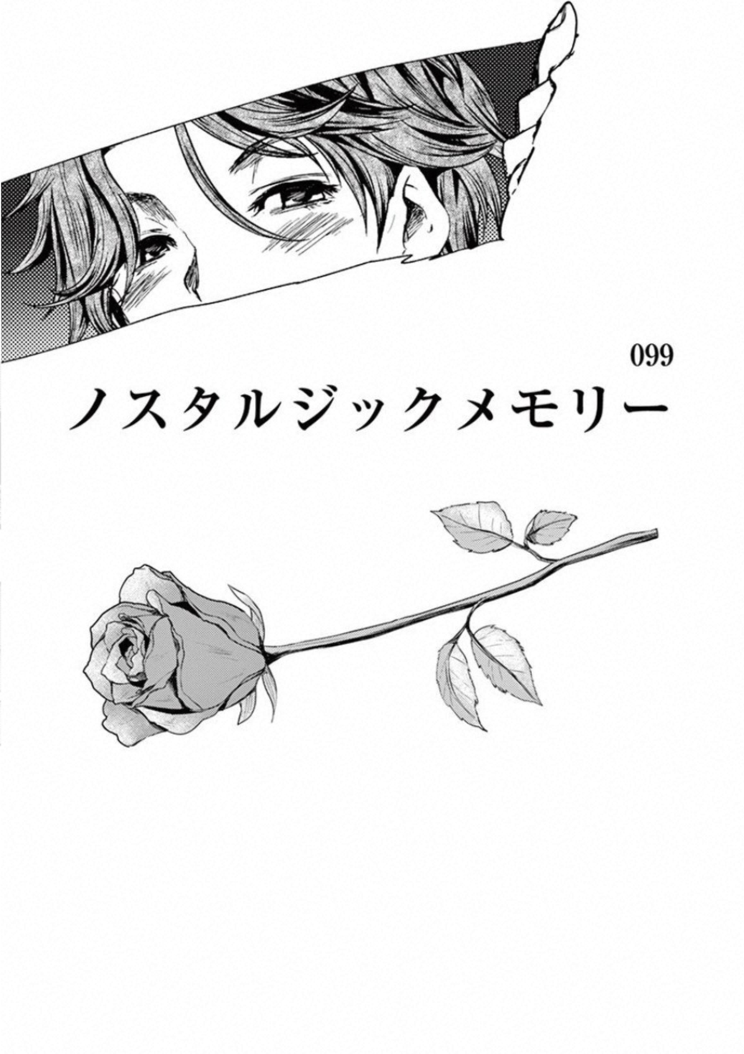 DEATTE 5 BYOU DE BATTLE - raw - Chapter 99 - https://jpdd.ccdd.to/JPDD/deatte5byoudebattle/115665/ygaqy45nghz.jpg