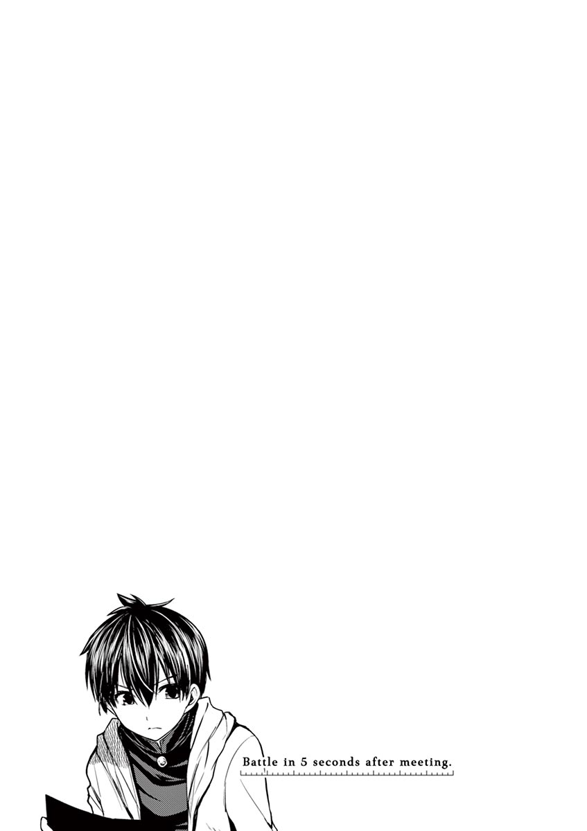 DEATTE 5 BYOU DE BATTLE - raw - Chapter 4 - https://jpdd.ccdd.to/JPDD/deatte5byoudebattle/80981/2whiy4tr41q.jpg