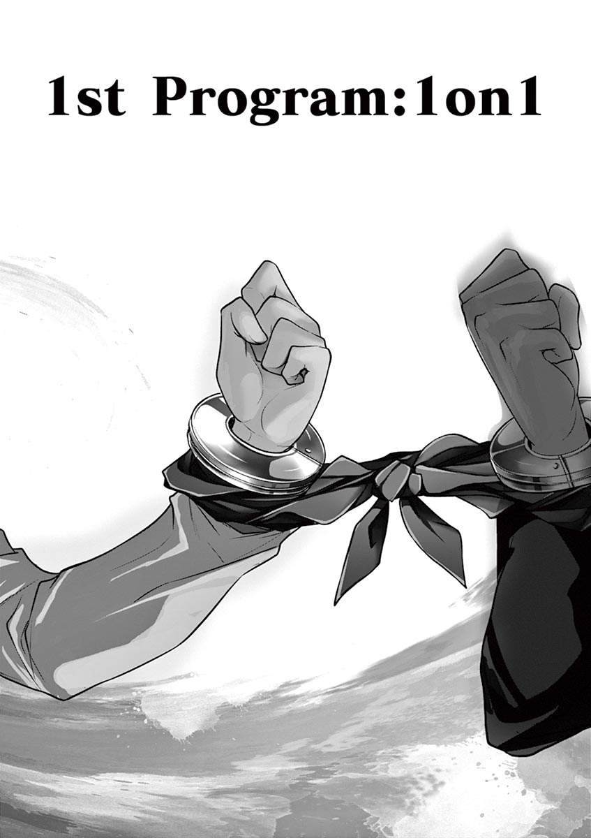 DEATTE 5 BYOU DE BATTLE - raw - Chapter 4 - https://jpdd.ccdd.to/JPDD/deatte5byoudebattle/80981/y43u5p521lo.jpg