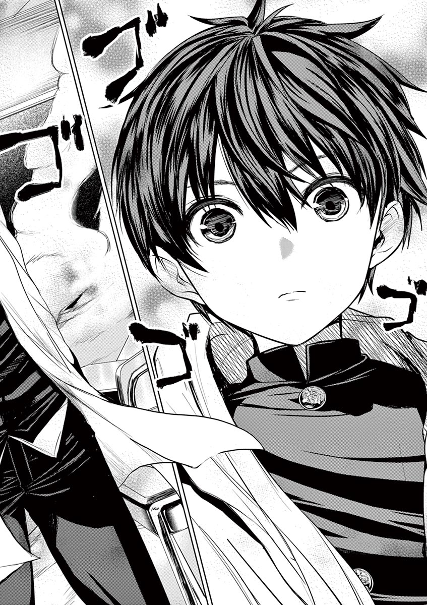 DEATTE 5 BYOU DE BATTLE - raw - Chapter 6 - https://jpdd.ccdd.to/JPDD/deatte5byoudebattle/80983/h3ukzcaozqs.jpg