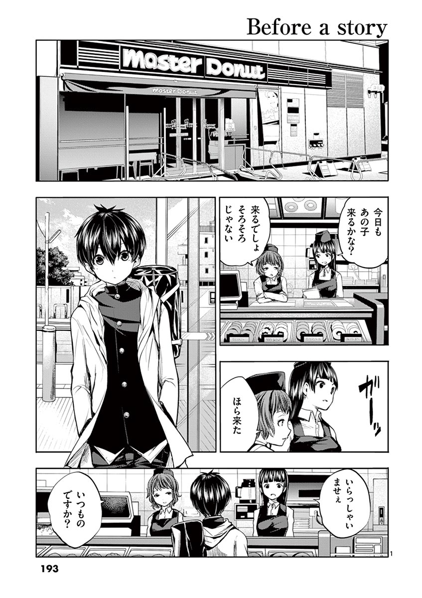 DEATTE 5 BYOU DE BATTLE - raw - Chapter 7 - https://jpdd.ccdd.to/JPDD/deatte5byoudebattle/80984/lzesghy4fjn.jpg
