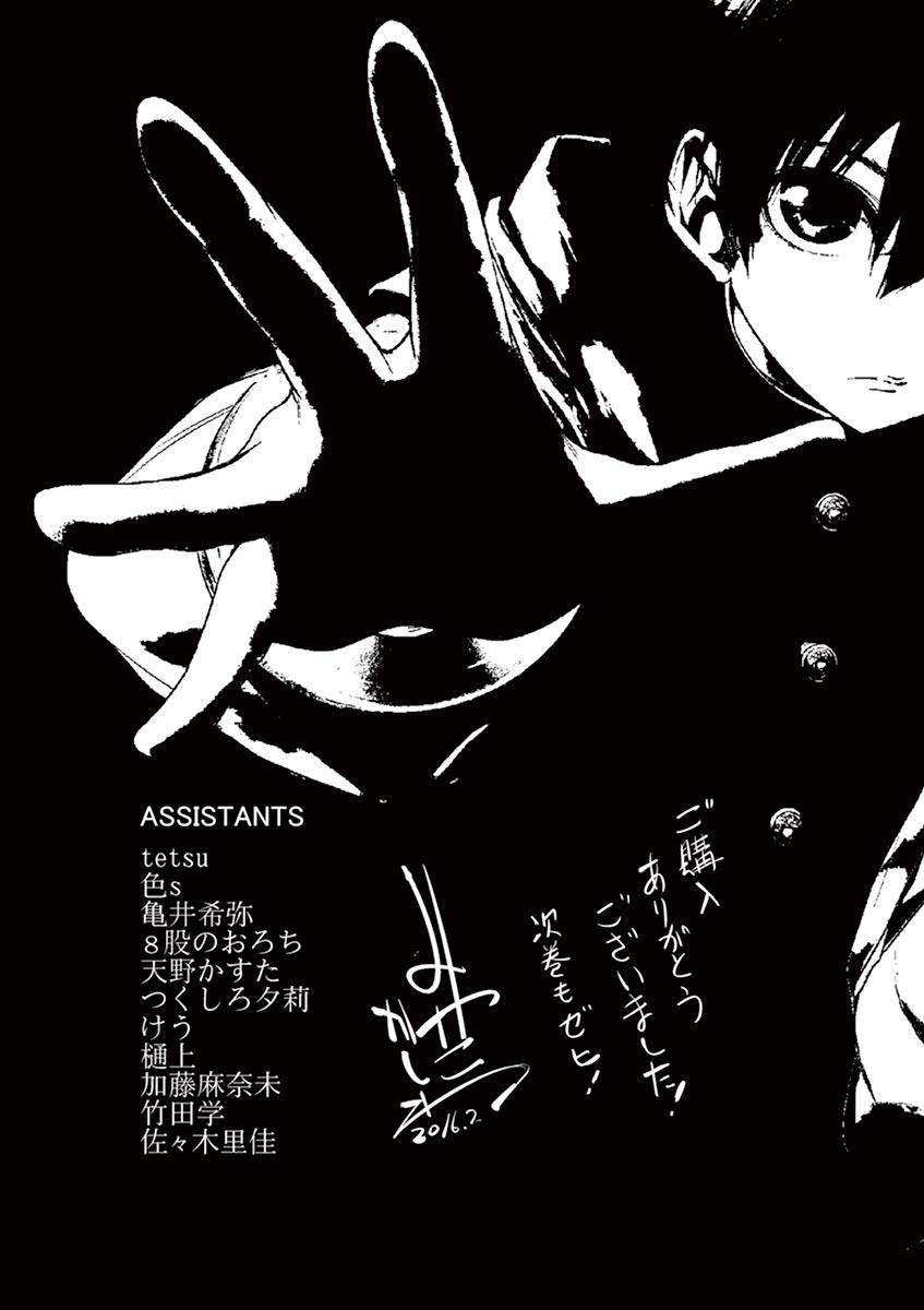 DEATTE 5 BYOU DE BATTLE - raw - Chapter 7 - https://jpdd.ccdd.to/JPDD/deatte5byoudebattle/80984/tugedgb5wor.jpg