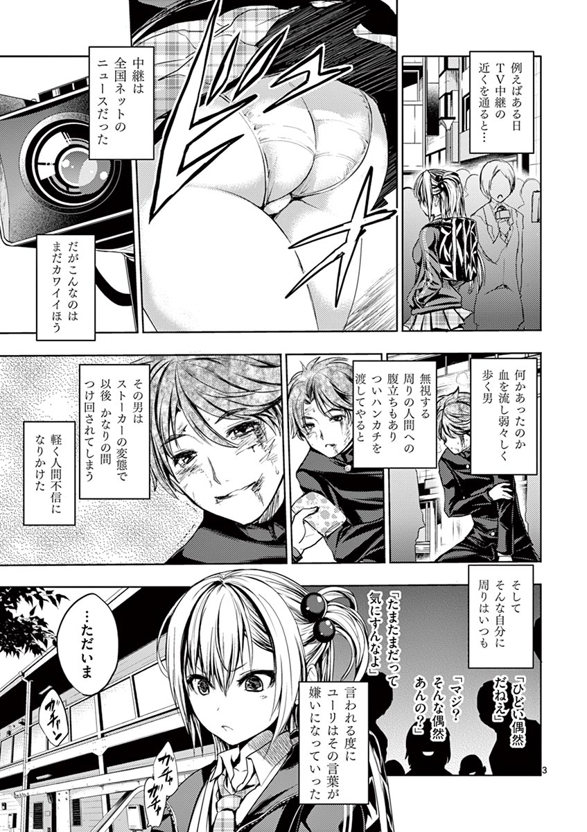 DEATTE 5 BYOU DE BATTLE - raw - Chapter 7 - https://jpdd.ccdd.to/JPDD/deatte5byoudebattle/80984/zhhih2gqocj.jpg
