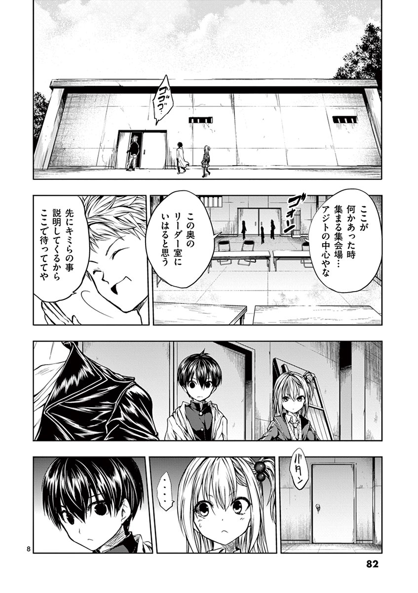 DEATTE 5 BYOU DE BATTLE - raw - Chapter 22 - https://jpdd.ccdd.to/JPDD/deatte5byoudebattle/80999/m3vwy2uuxlc.jpg