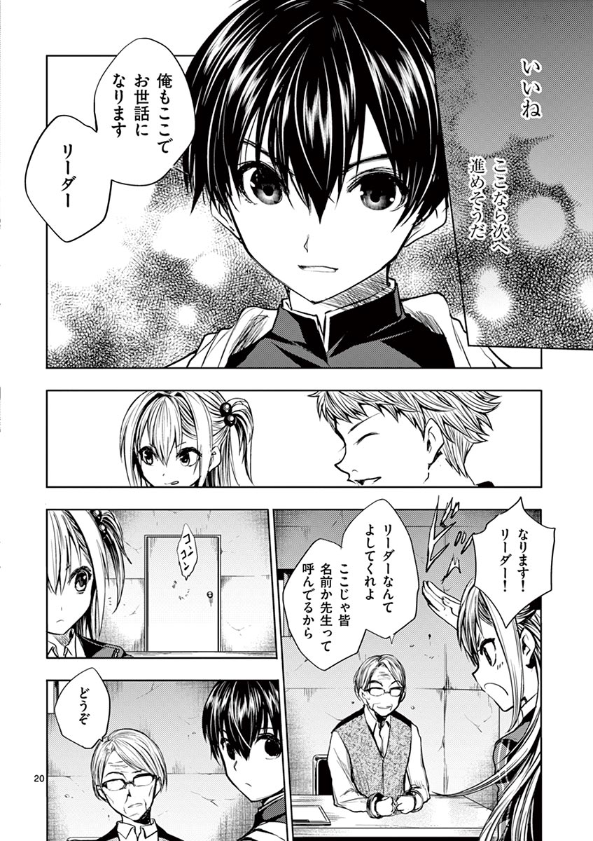 DEATTE 5 BYOU DE BATTLE - raw - Chapter 23 - https://jpdd.ccdd.to/JPDD/deatte5byoudebattle/81000/01jwsnfecsy.jpg