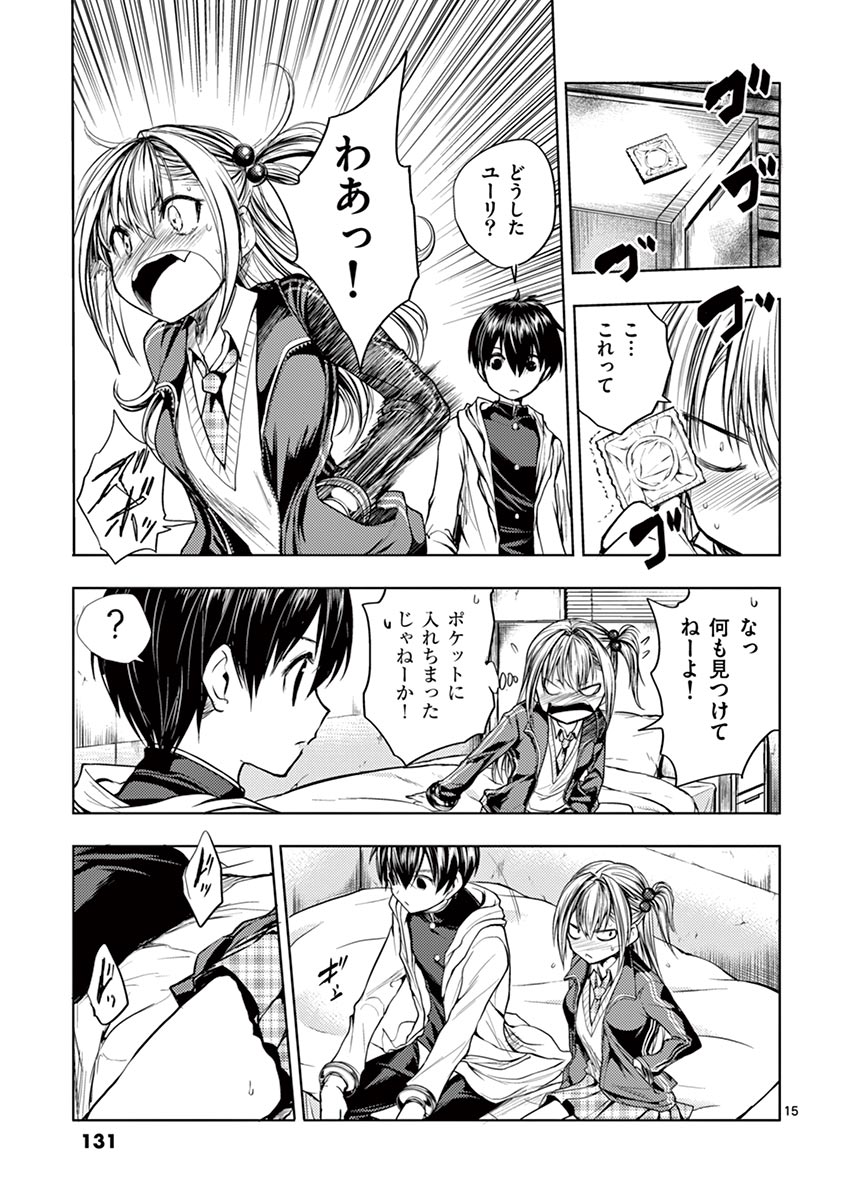 DEATTE 5 BYOU DE BATTLE - raw - Chapter 24 - https://jpdd.ccdd.to/JPDD/deatte5byoudebattle/81001/qlk2e00dw30.jpg