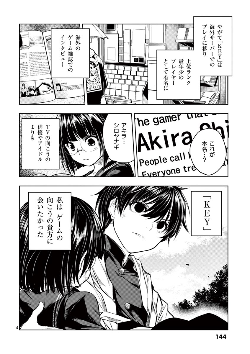 DEATTE 5 BYOU DE BATTLE - raw - Chapter 34 - https://jpdd.ccdd.to/JPDD/deatte5byoudebattle/81012/fxwhk24rcam.jpg