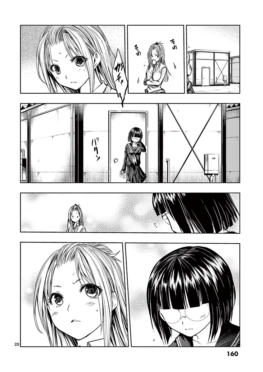 DEATTE 5 BYOU DE BATTLE - raw - Chapter 34 - https://jpdd.ccdd.to/JPDD/deatte5byoudebattle/81012/xsyeynxnygg.jpg